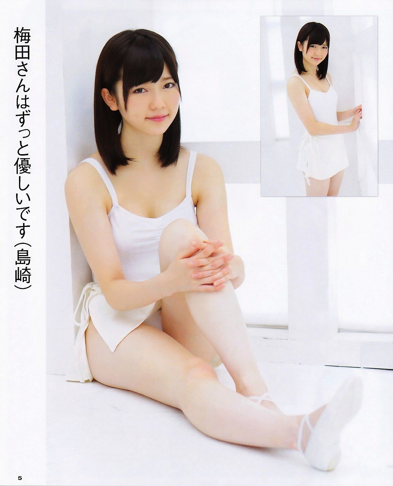 2013.02 島崎遥香 梅田彩佳 小嶋菜月-图11