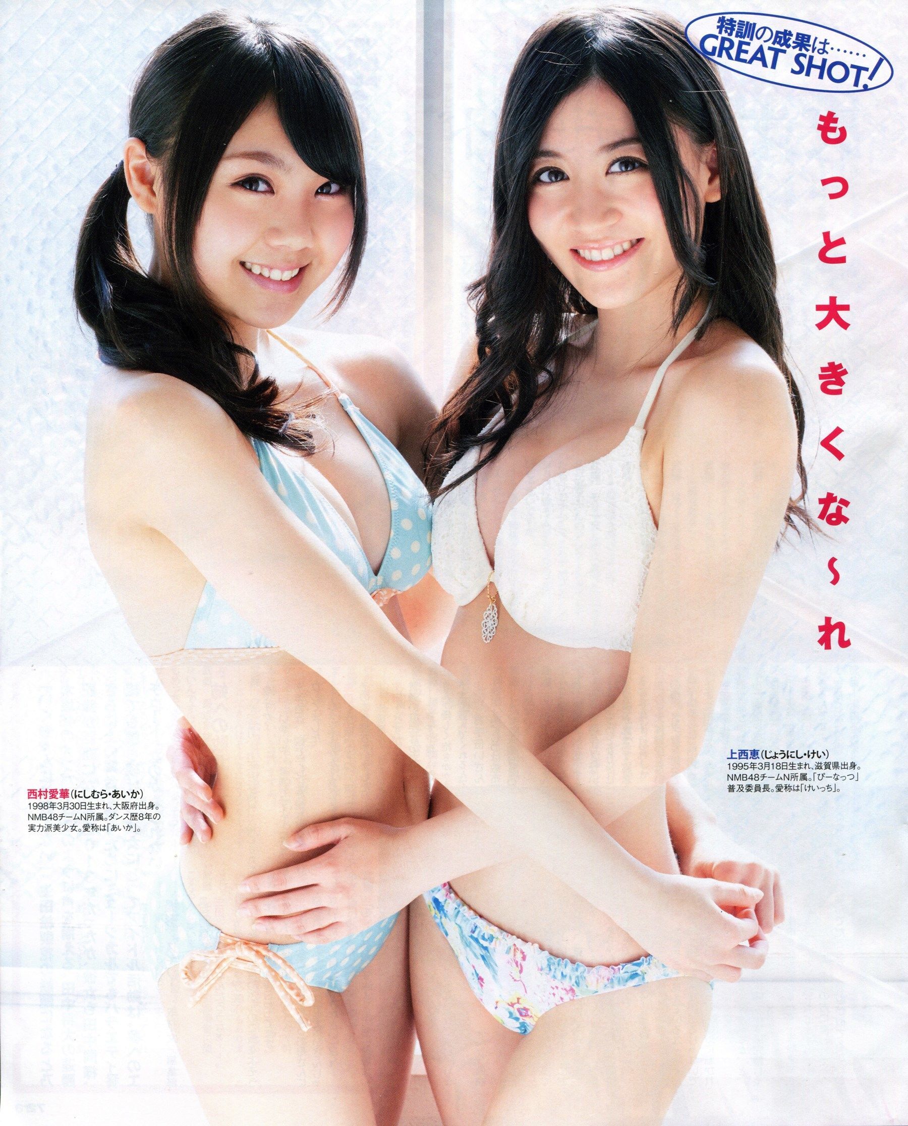 2014.03 木﨑ゆりあ 山田菜々 金子栞-图24