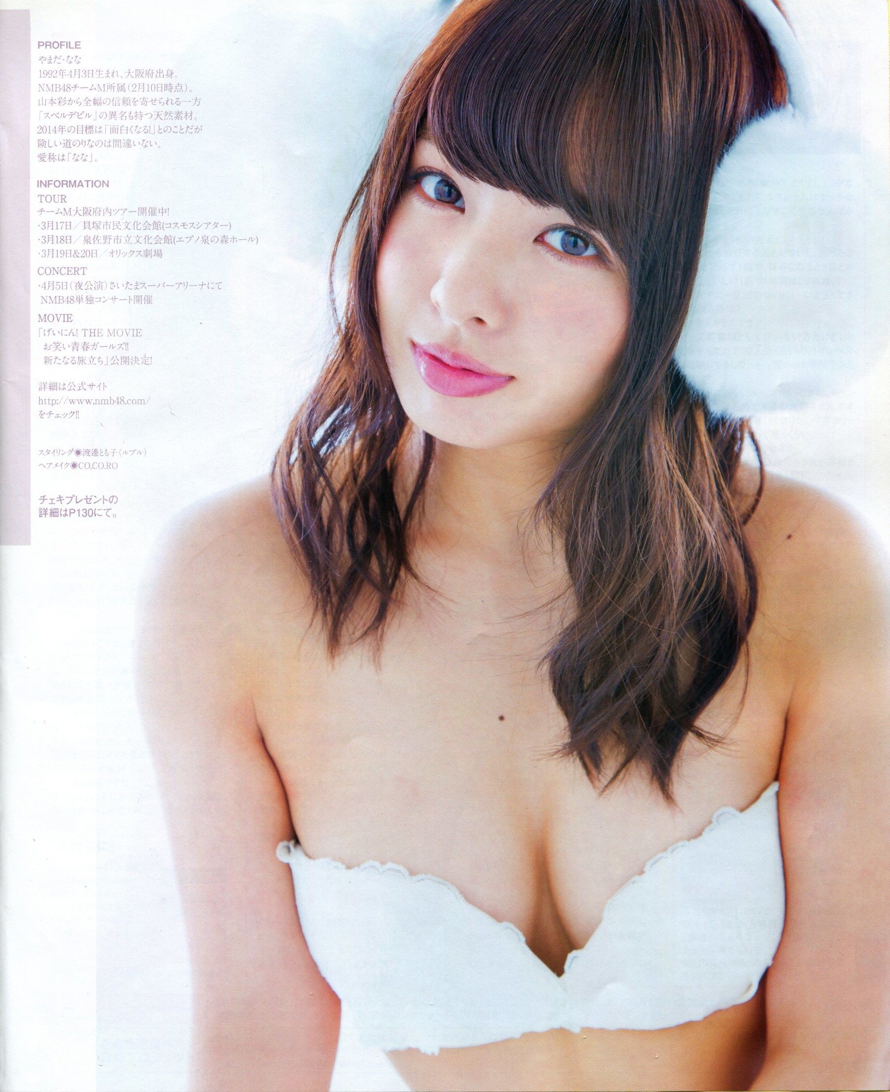 2014.04 渡边美优纪 山田菜々 沖田彩花 木本花音-图12