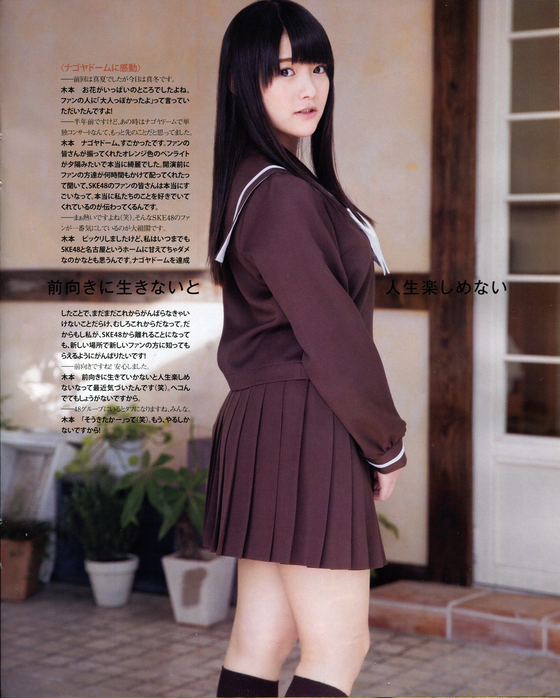 2014.04 渡边美优纪 山田菜々 沖田彩花 木本花音-图21