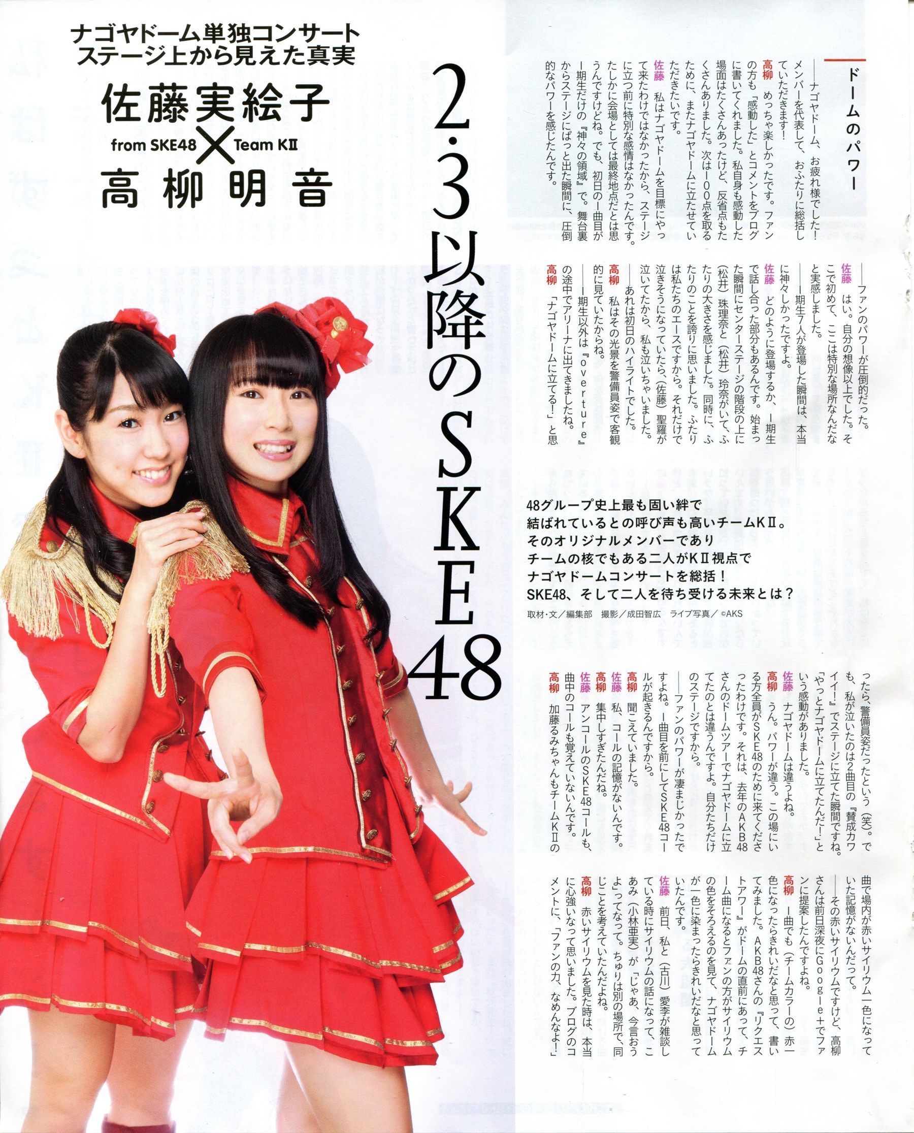 2014.04 渡边美优纪 山田菜々 沖田彩花 木本花音-图26