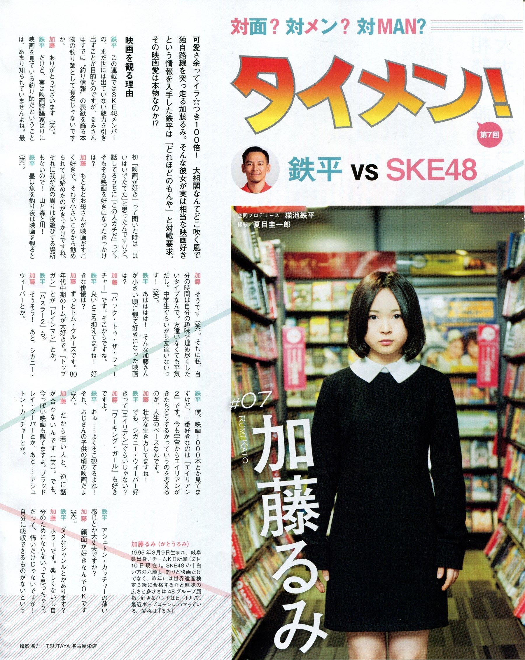 2014.04 渡边美优纪 山田菜々 沖田彩花 木本花音-图31
