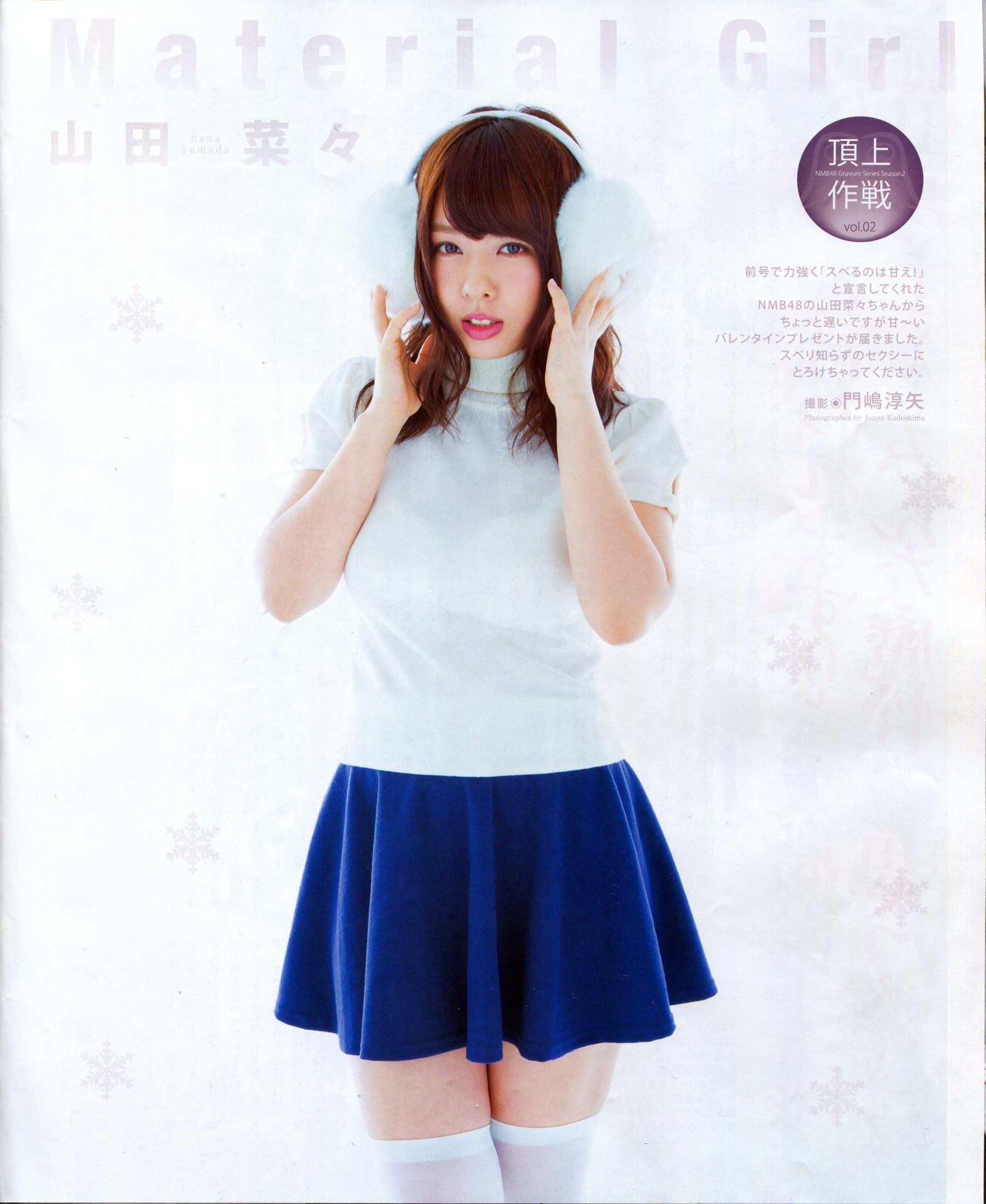 2014.04 渡边美优纪 山田菜々 沖田彩花 木本花音-图8