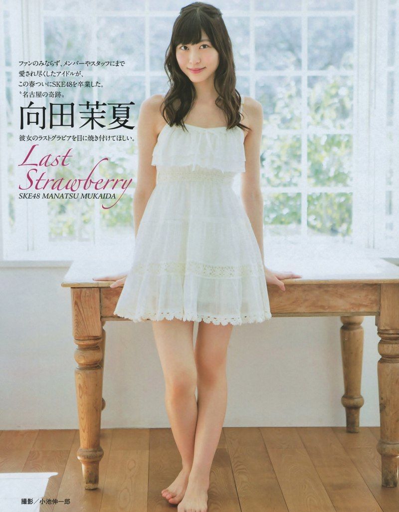 2014.05 白石麻衣 向田茉夏 小嶋真子-图5
