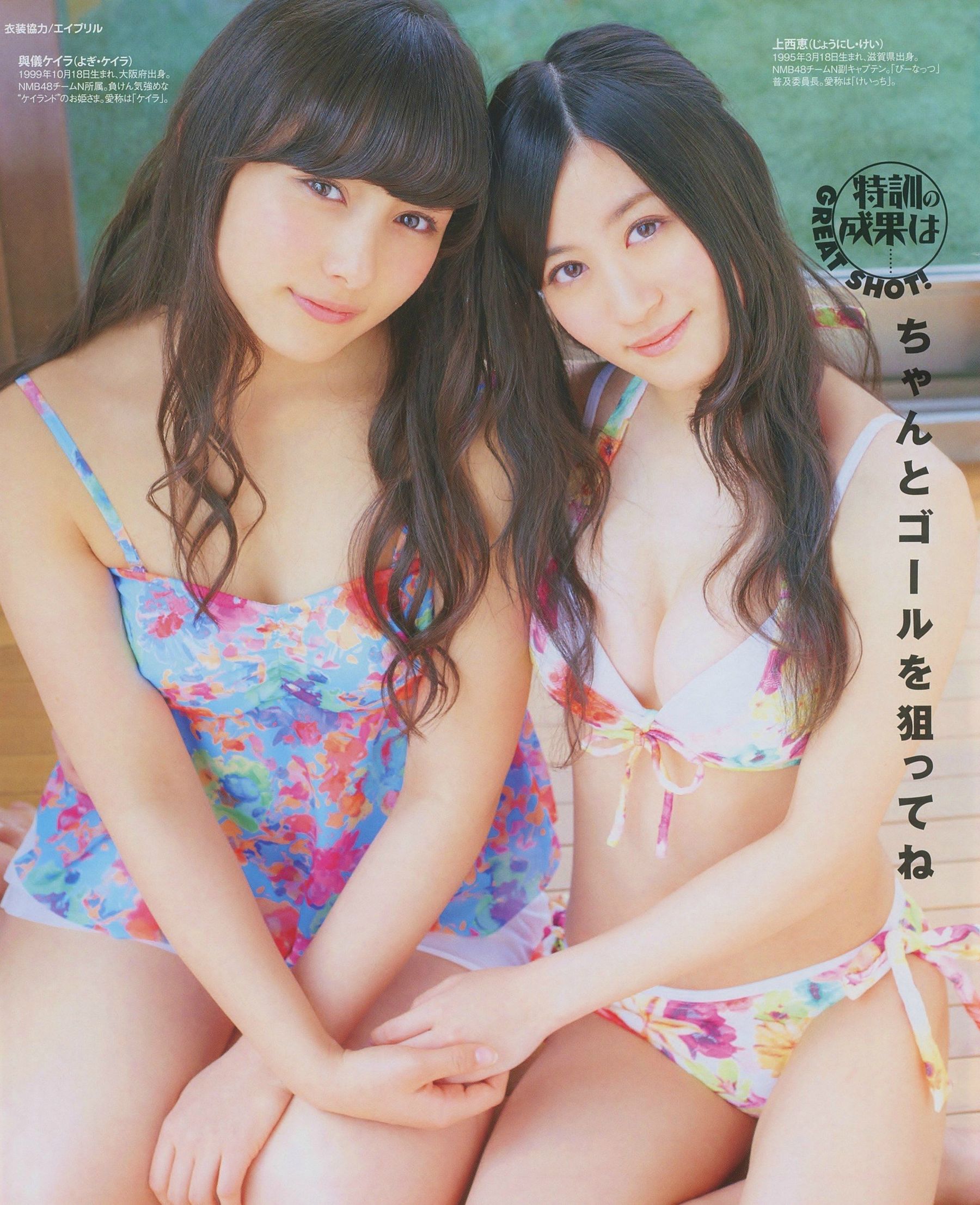 2014.07 山本彩 木下春奈-图14
