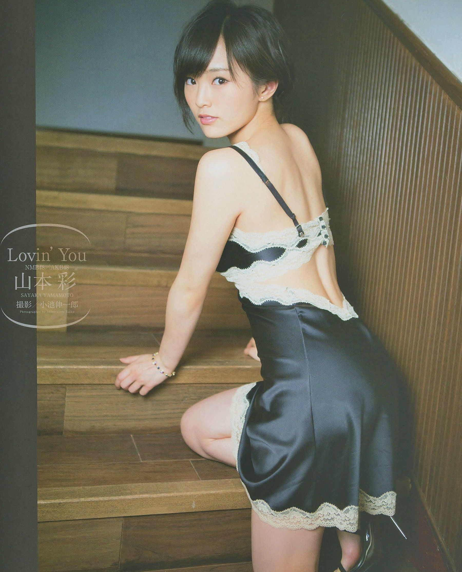2014.07 山本彩 木下春奈-图7