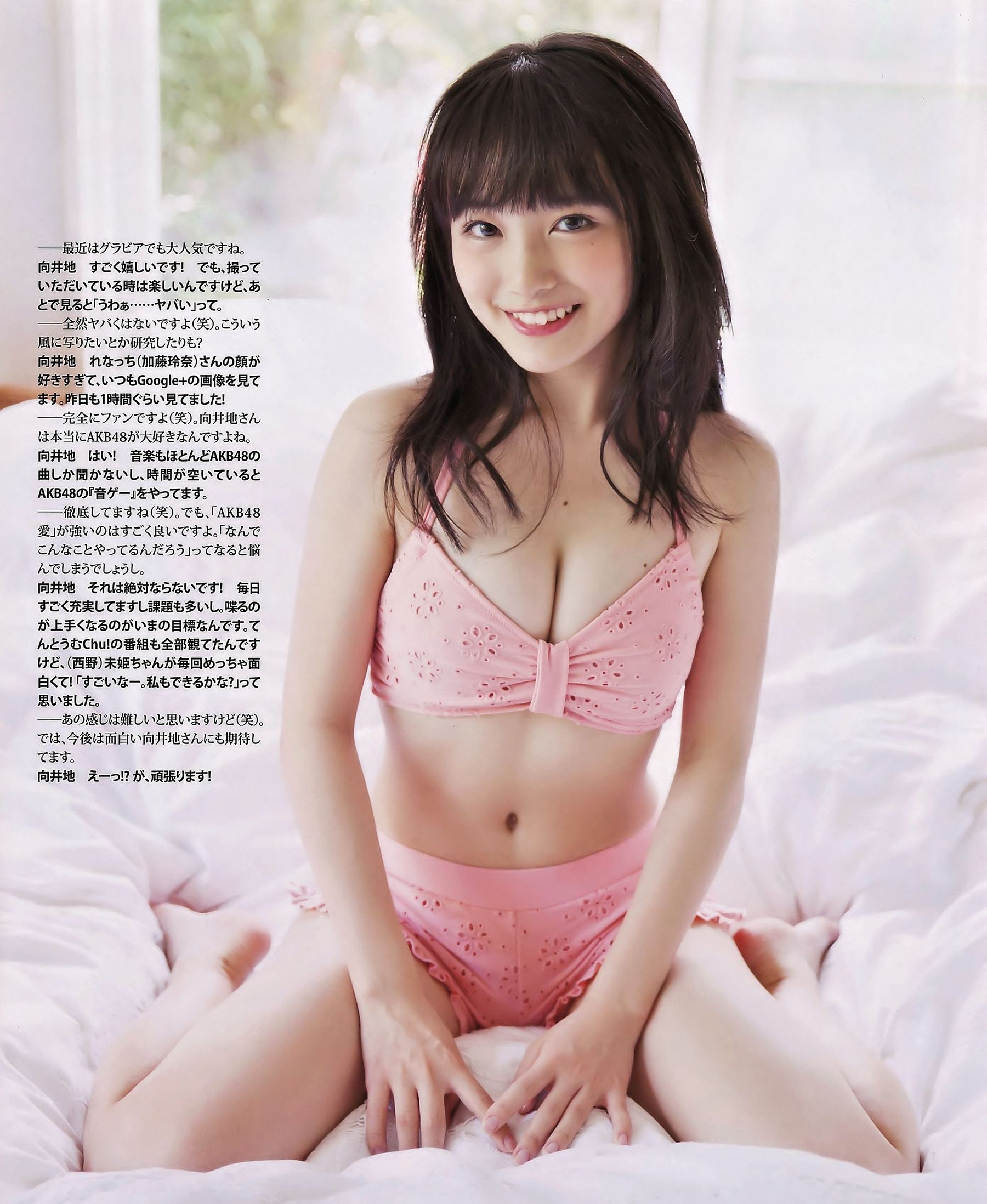 2014.10 白石麻衣 向井地美音-图11