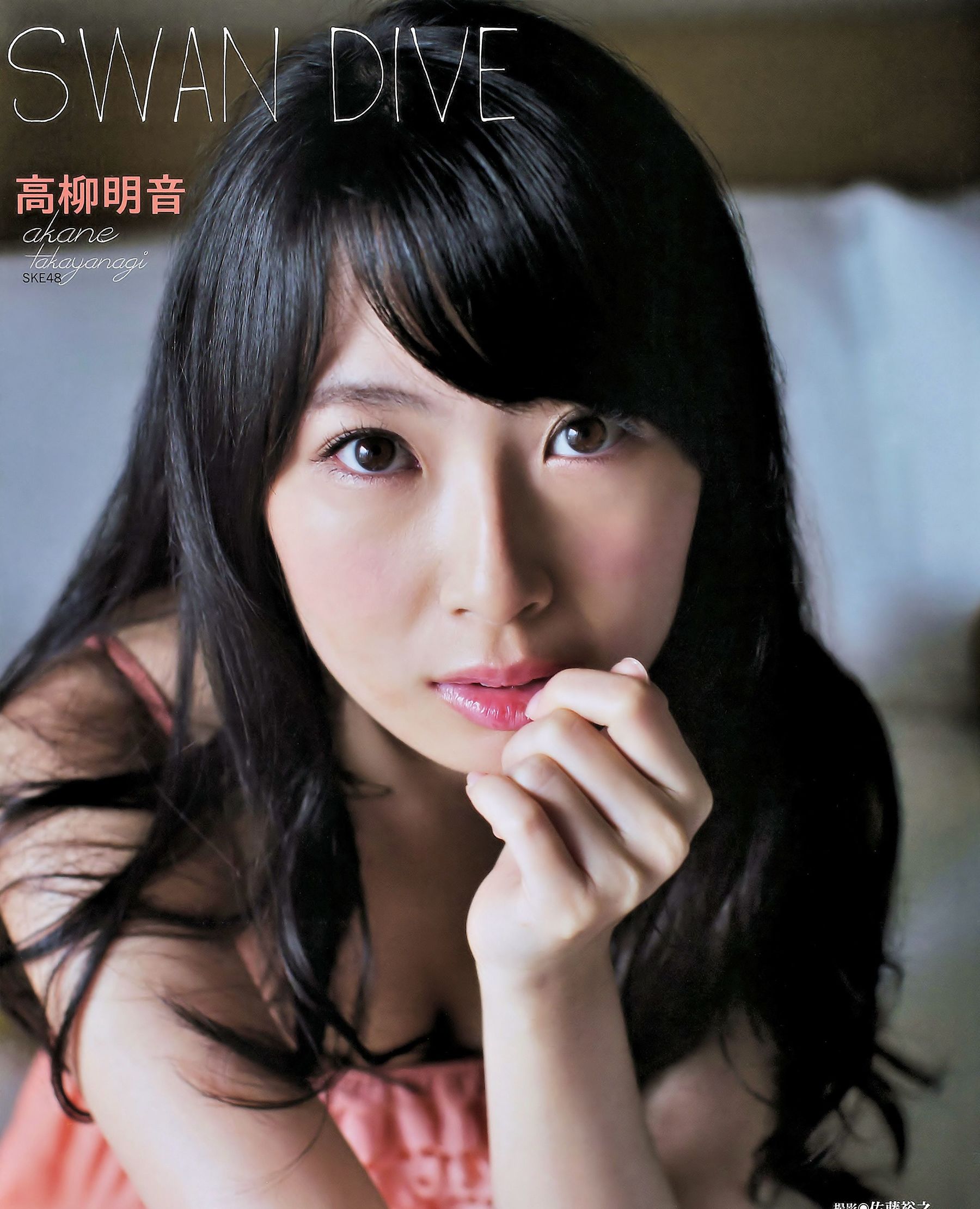 2014.11 西野七瀬 渋谷凪咲 高柳明音-图16