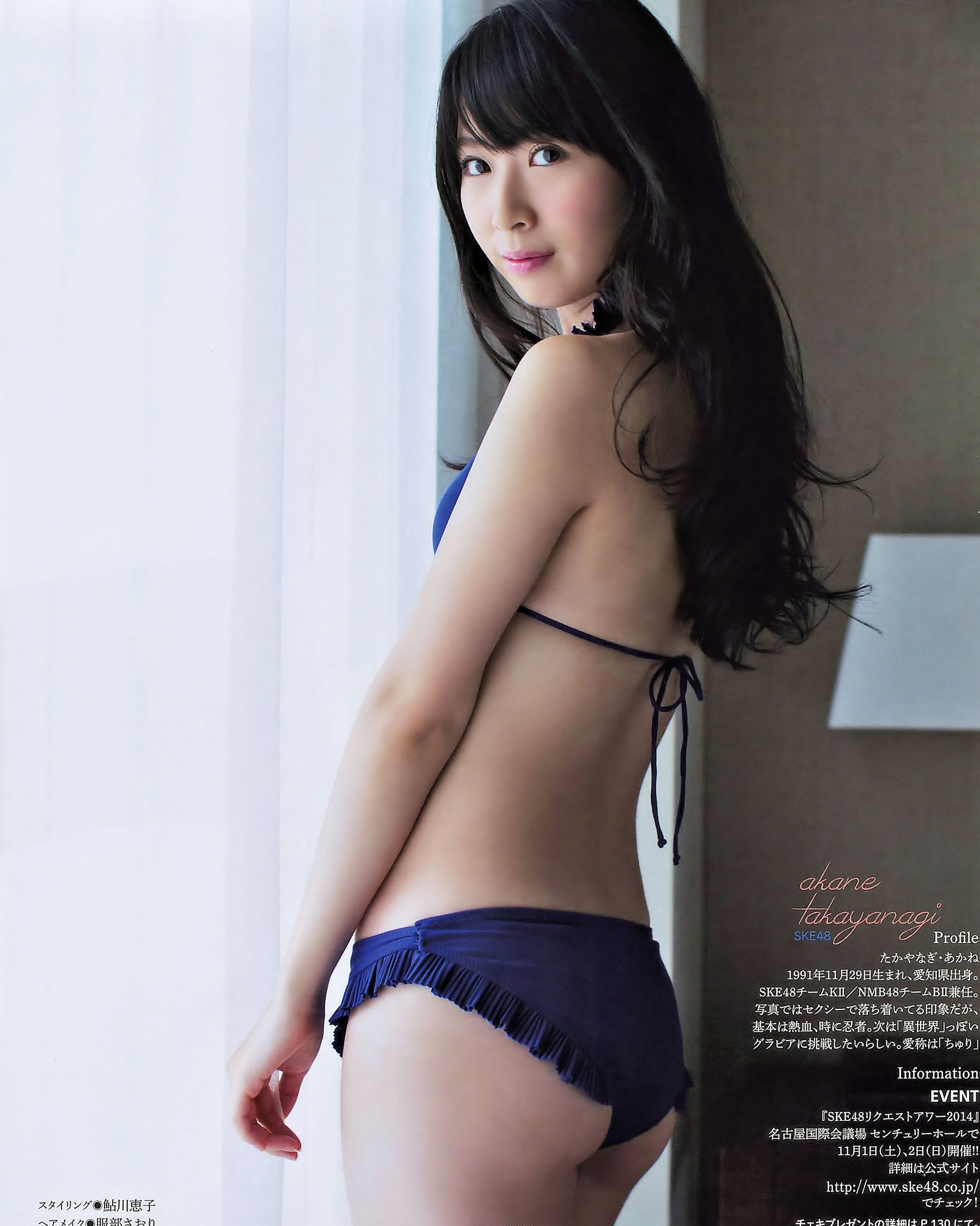 2014.11 西野七瀬 渋谷凪咲 高柳明音-图18