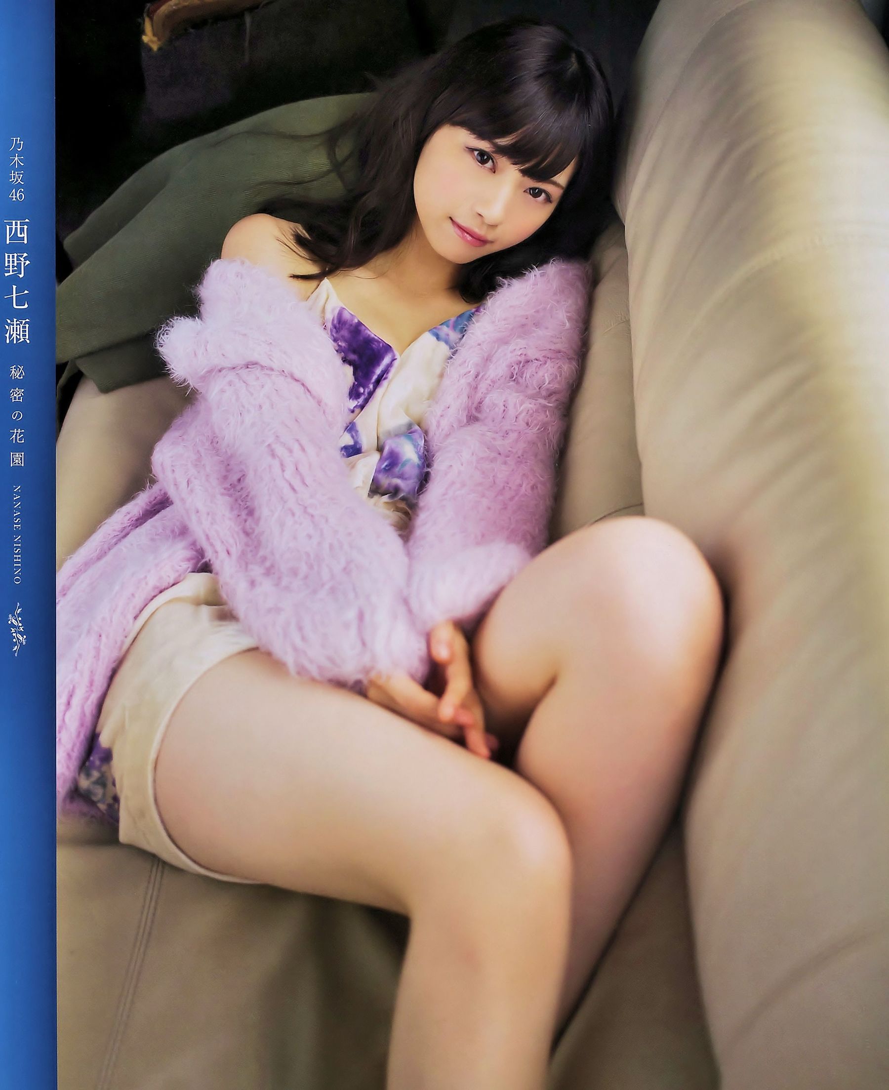 2014.11 西野七瀬 渋谷凪咲 高柳明音-图7