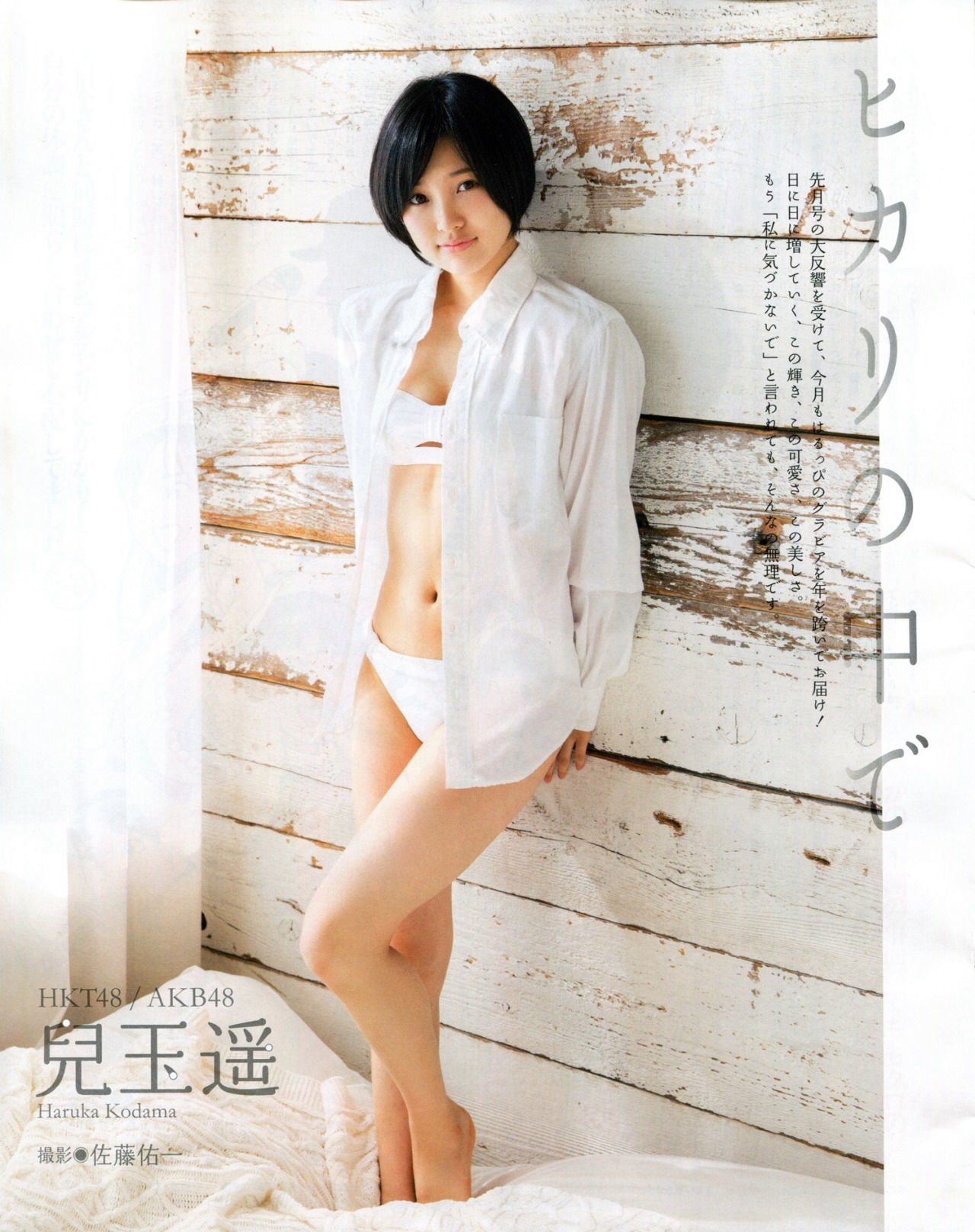 2015.03 乃木坂46 西野七瀬 橋本奈々未 川本纱矢 江籠裕奈-图12