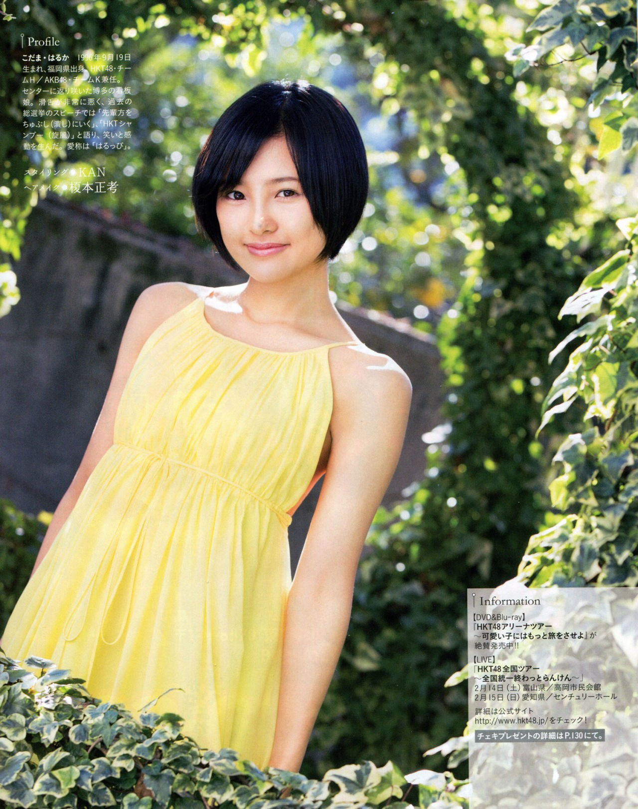 2015.03 乃木坂46 西野七瀬 橋本奈々未 川本纱矢 江籠裕奈-图16