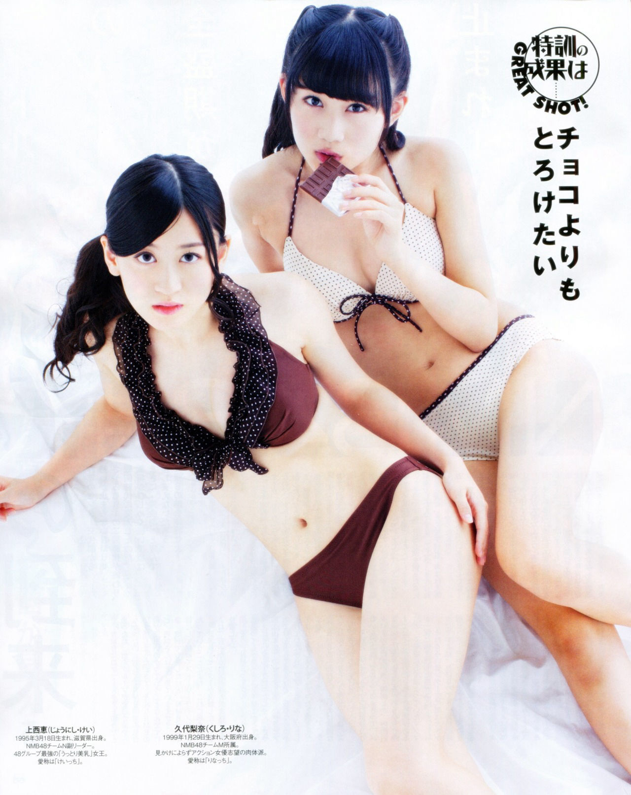 2015.03 乃木坂46 西野七瀬 橋本奈々未 川本纱矢 江籠裕奈-图17