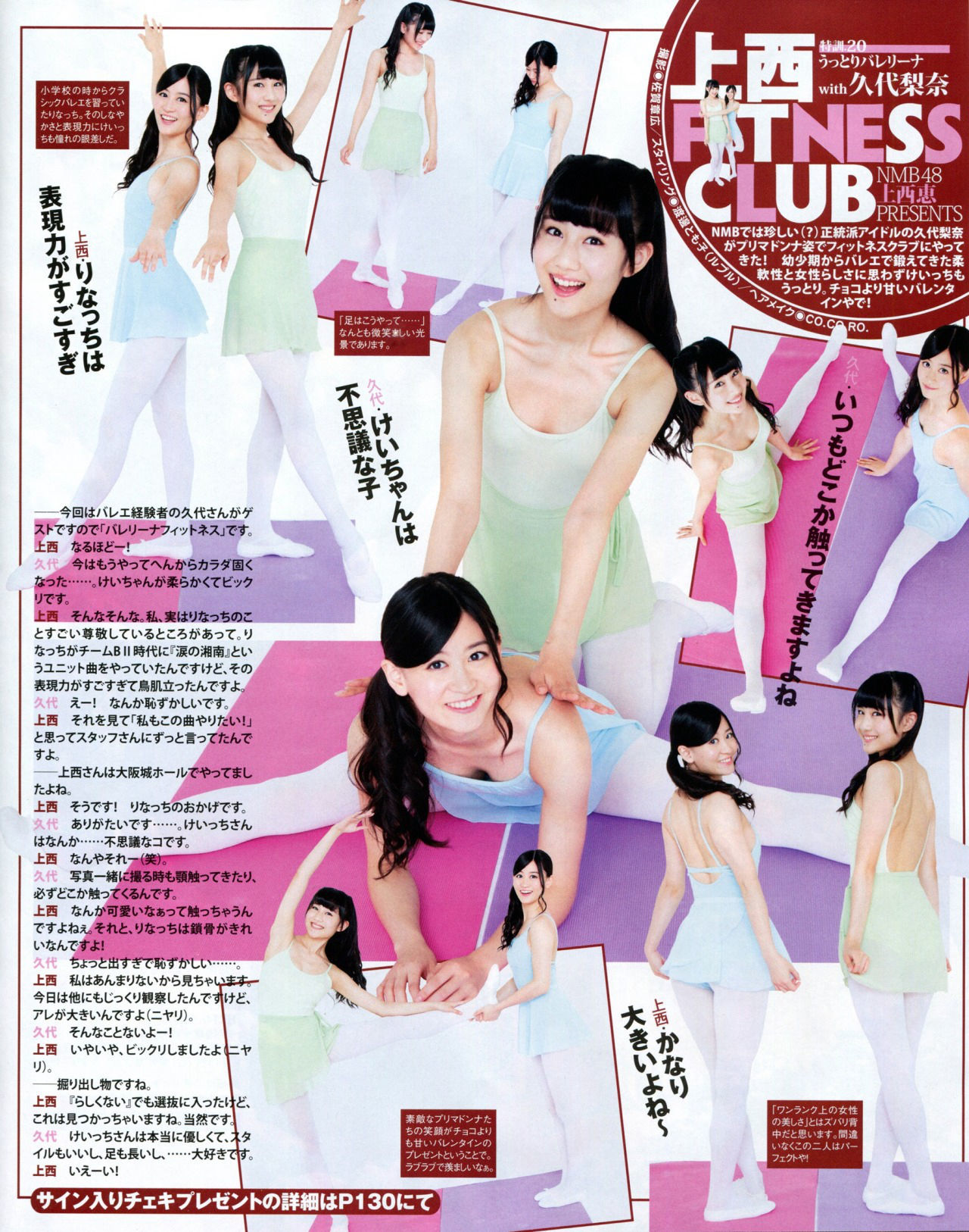 2015.03 乃木坂46 西野七瀬 橋本奈々未 川本纱矢 江籠裕奈-图18