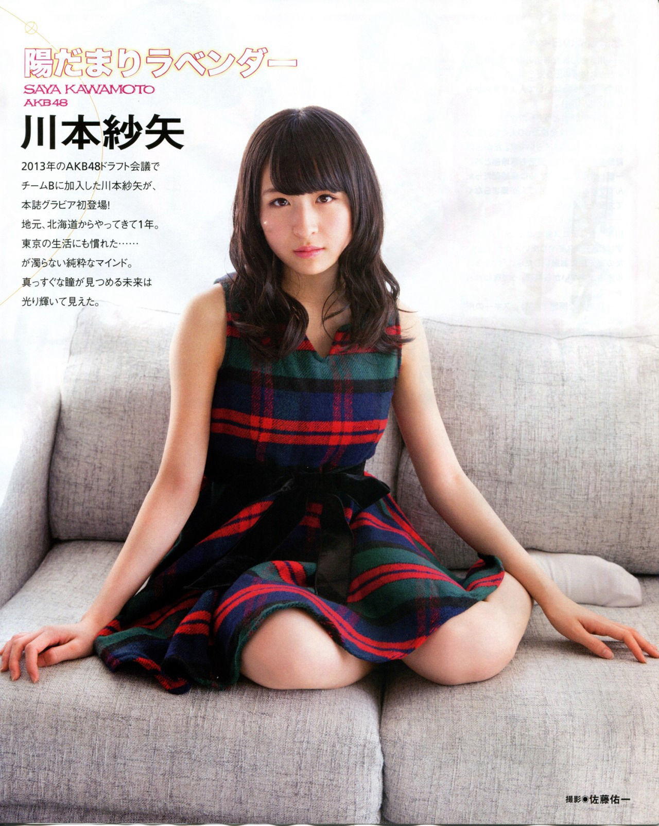 2015.03 乃木坂46 西野七瀬 橋本奈々未 川本纱矢 江籠裕奈-图5