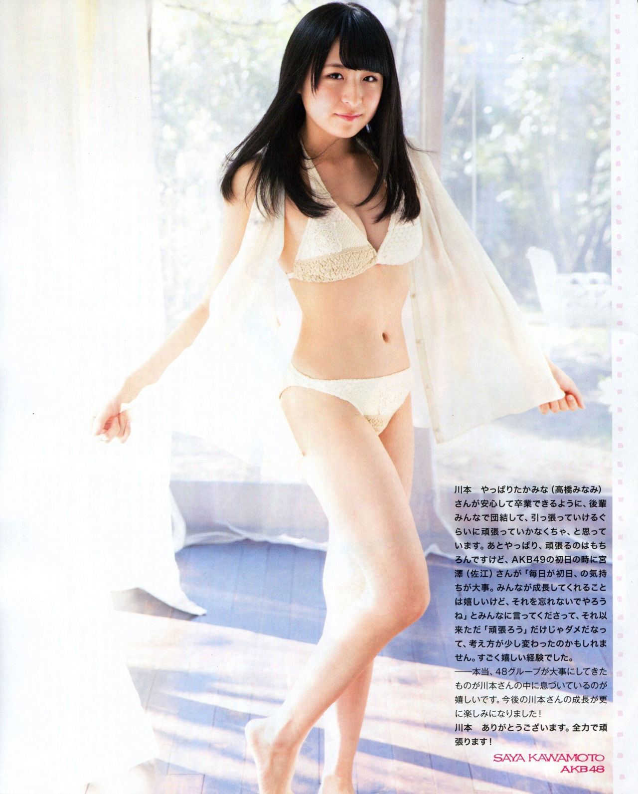 2015.03 乃木坂46 西野七瀬 橋本奈々未 川本纱矢 江籠裕奈-图6