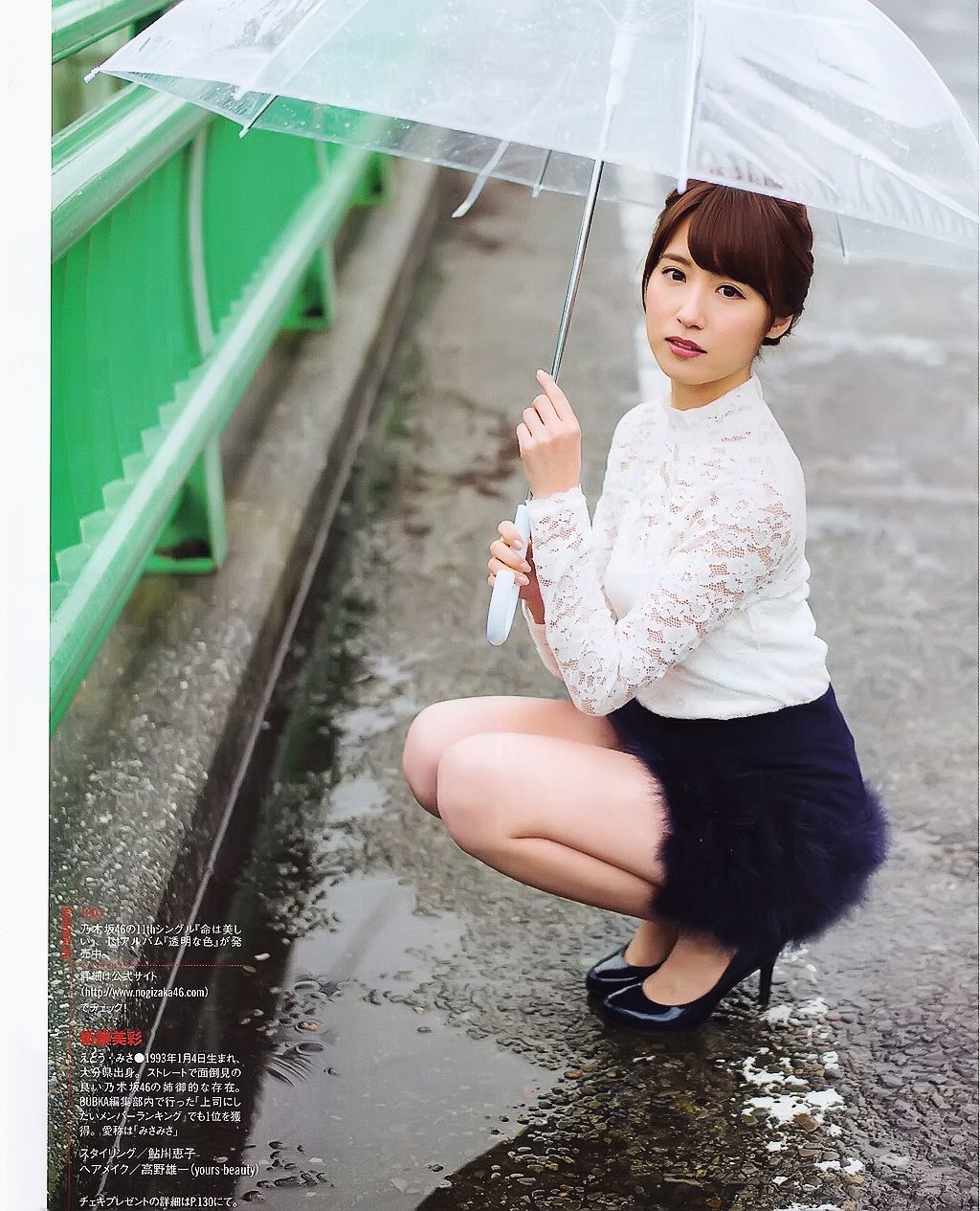 2015.05 山田菜々 白間美瑠 SKE48 森保まどか 衛藤美彩-图36