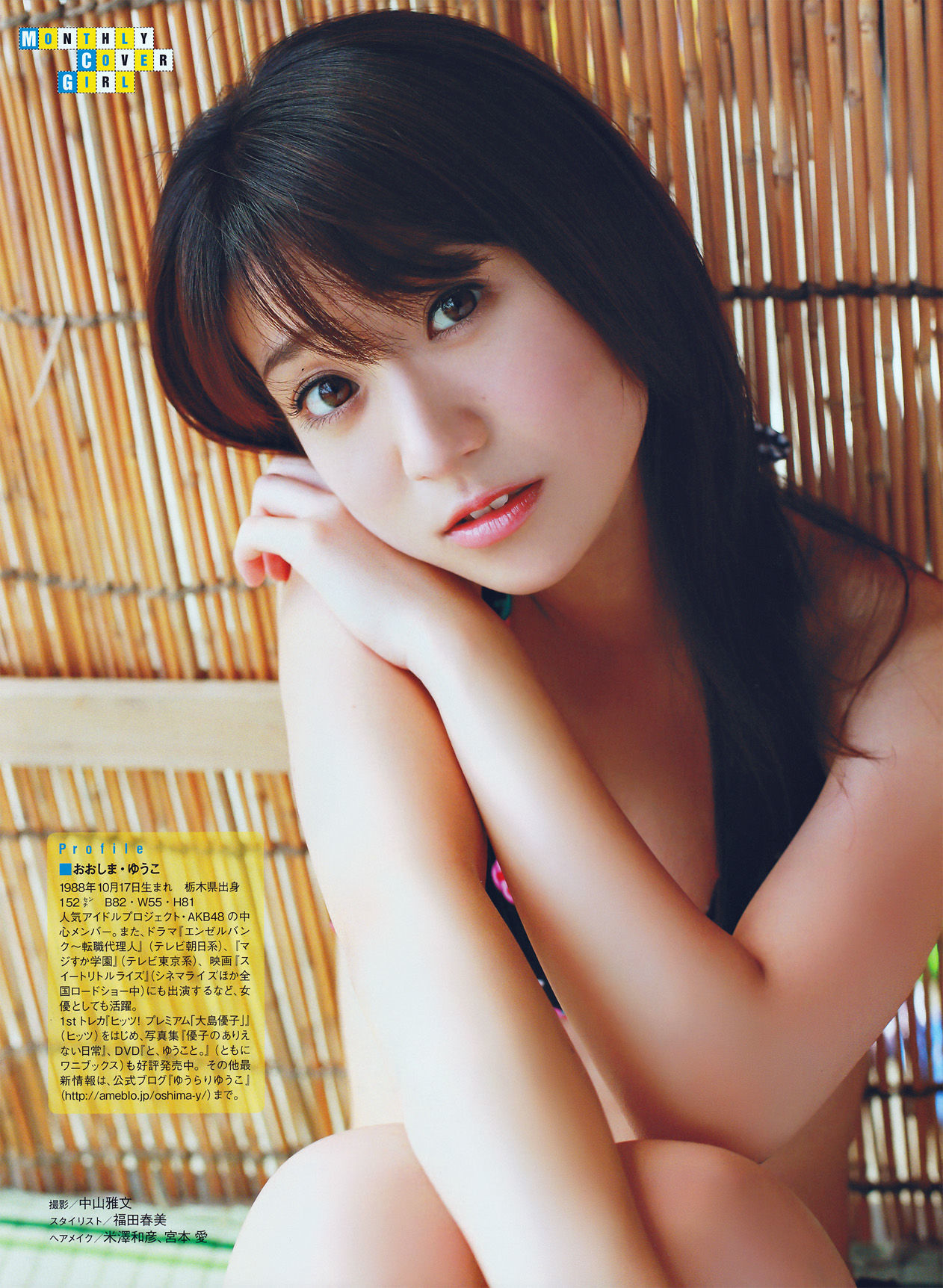 2010.05 大島優子 磯山さやか 宮崎美穂 成海舞 辰巳奈都子-图7