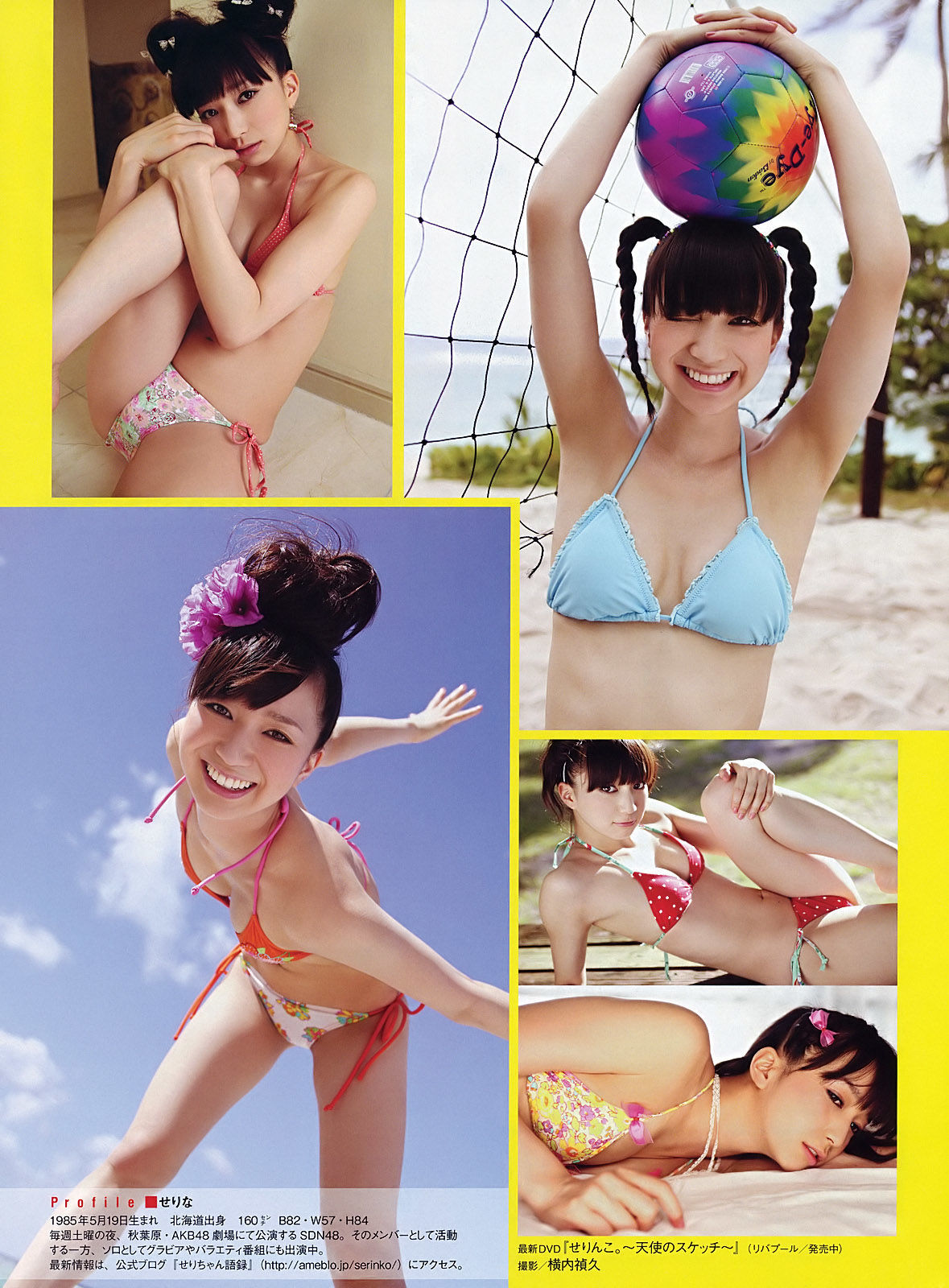 2010.06 原幹惠 熊田曜子 木口亚矢 齊藤夢愛 上原美优-图23