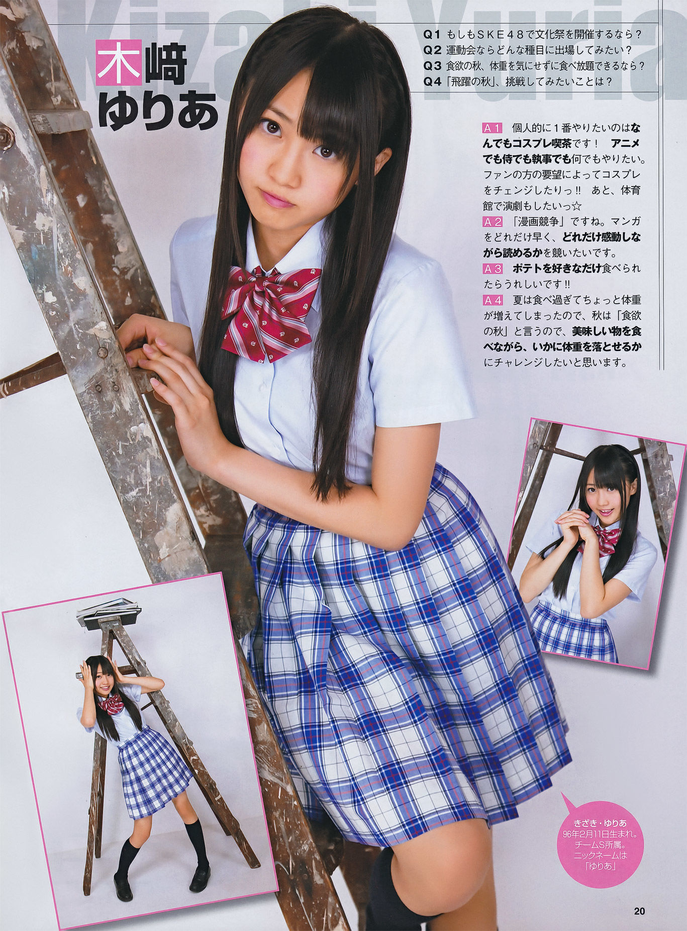 2011.11 SKE48 篠崎愛 AKB48 磯山さやか KONAN 中村静香-图14