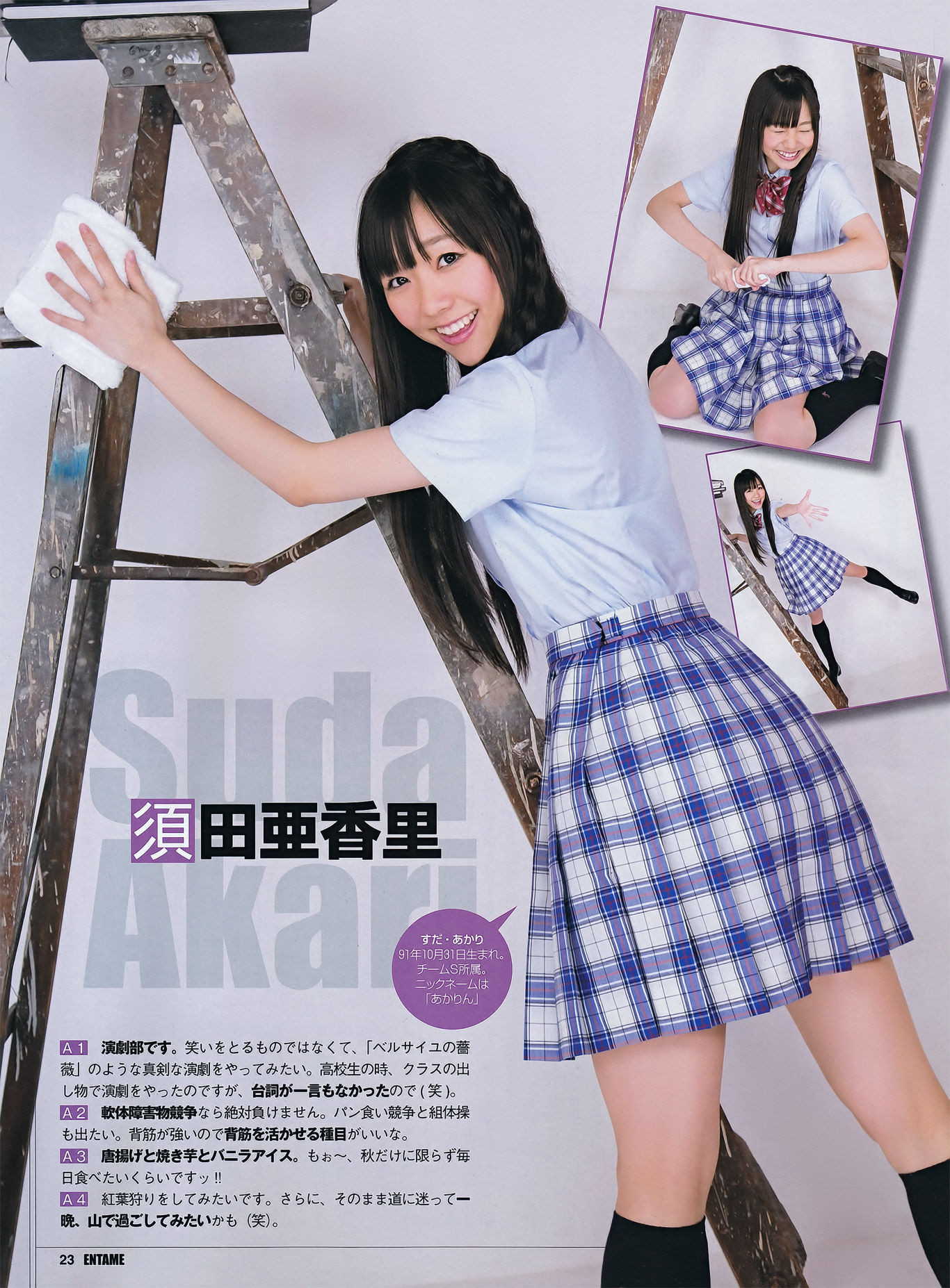 2011.11 SKE48 篠崎愛 AKB48 磯山さやか KONAN 中村静香-图17