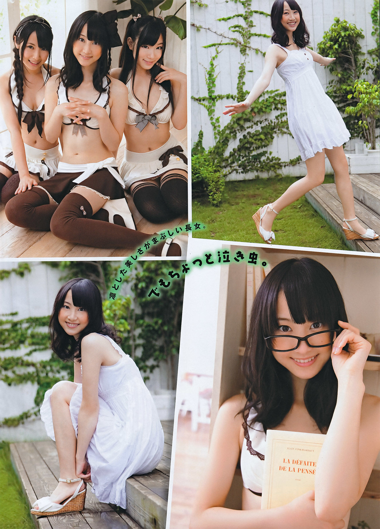 2011.11 SKE48 篠崎愛 AKB48 磯山さやか KONAN 中村静香-图2