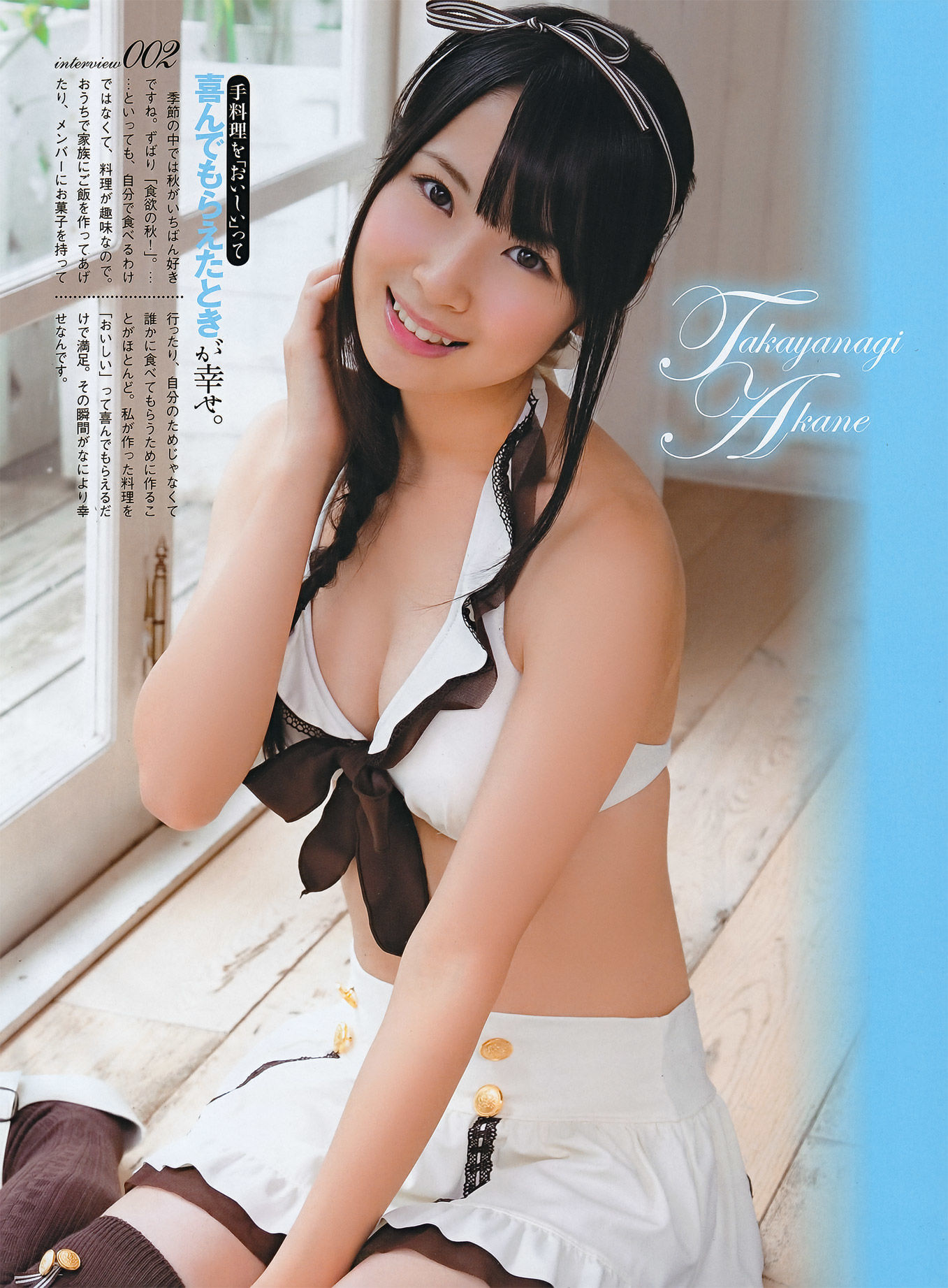 2011.11 SKE48 篠崎愛 AKB48 磯山さやか KONAN 中村静香-图4