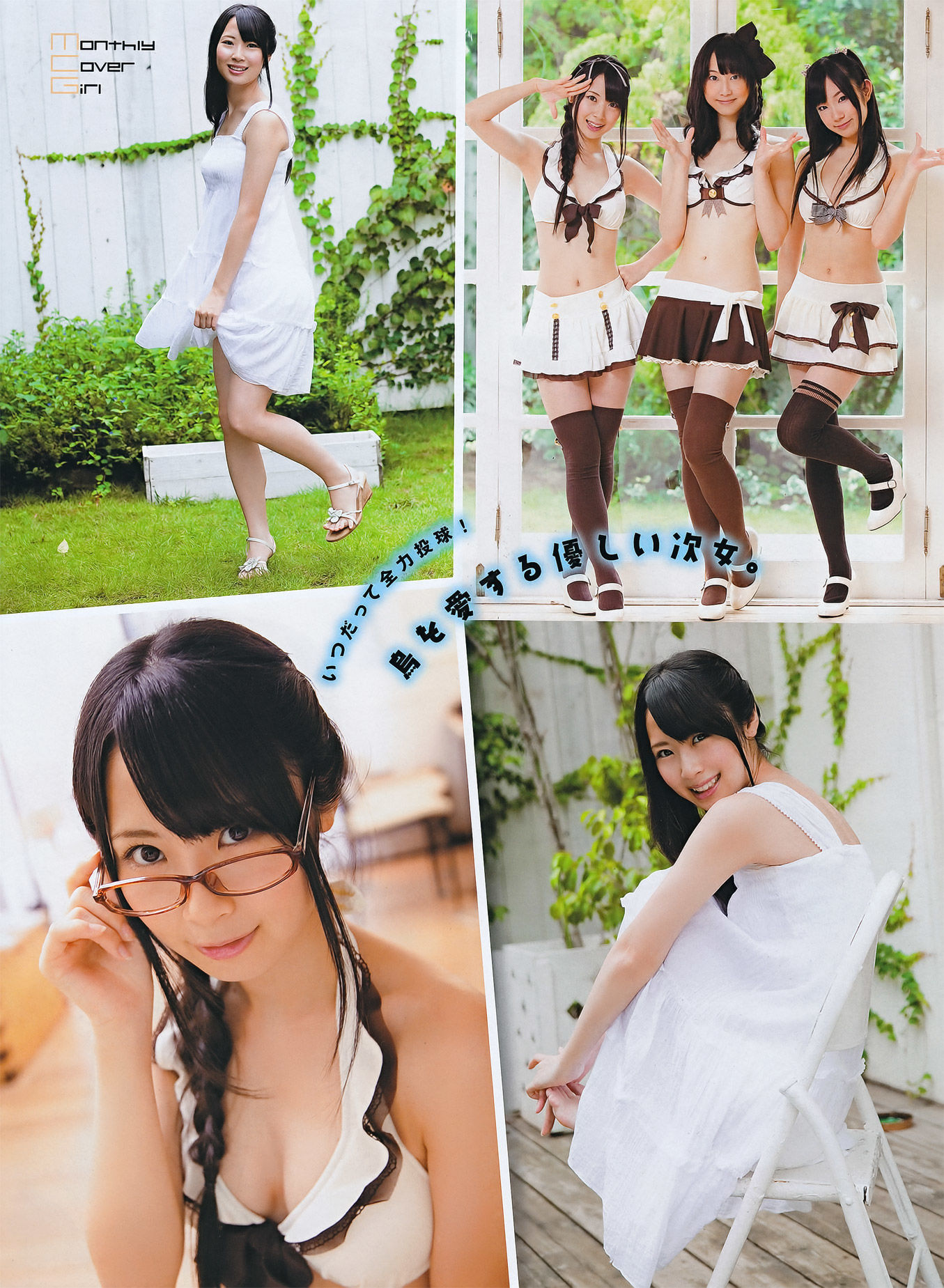 2011.11 SKE48 篠崎愛 AKB48 磯山さやか KONAN 中村静香-图5