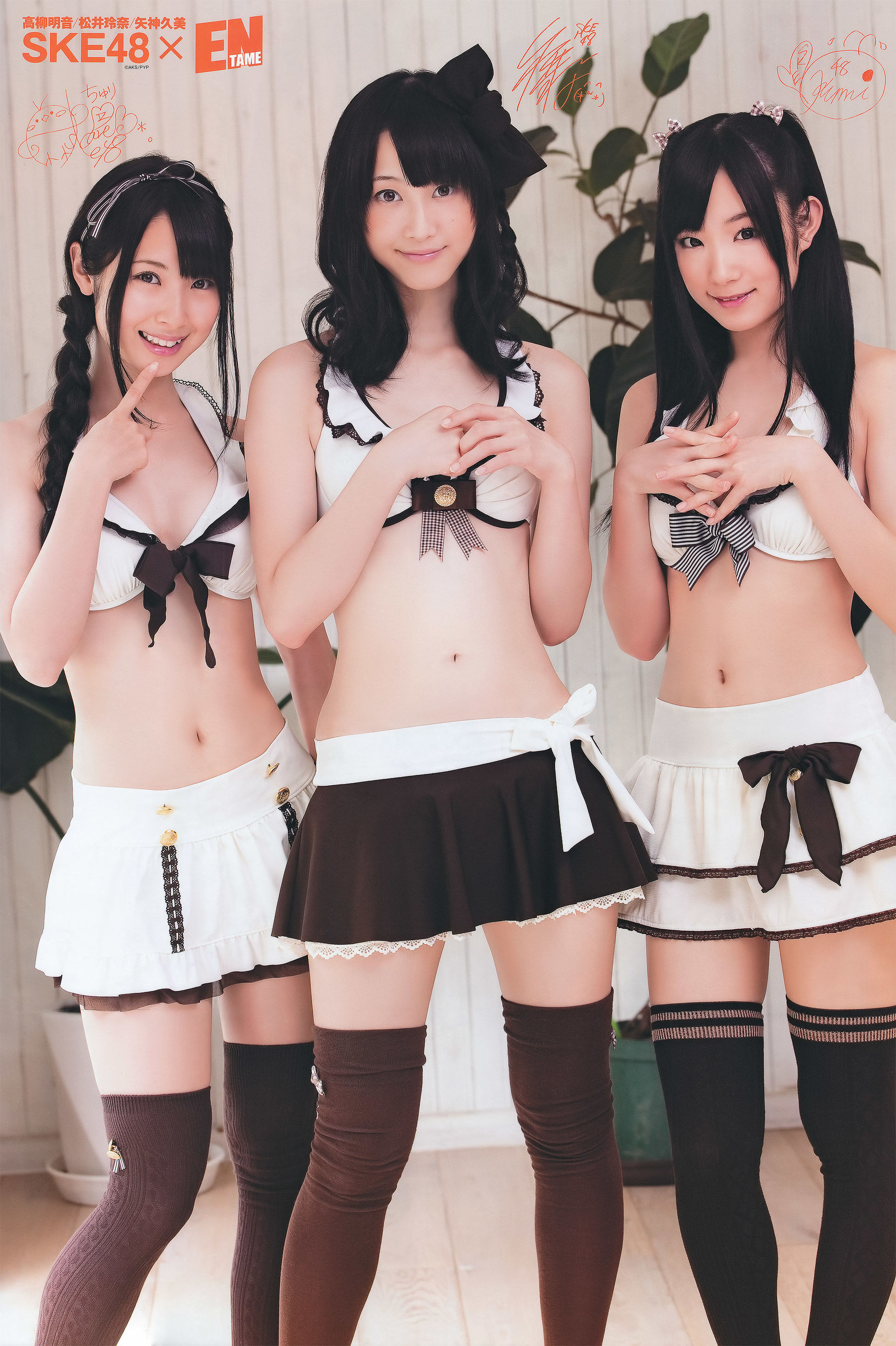 2011.11 SKE48 篠崎愛 AKB48 磯山さやか KONAN 中村静香-图59