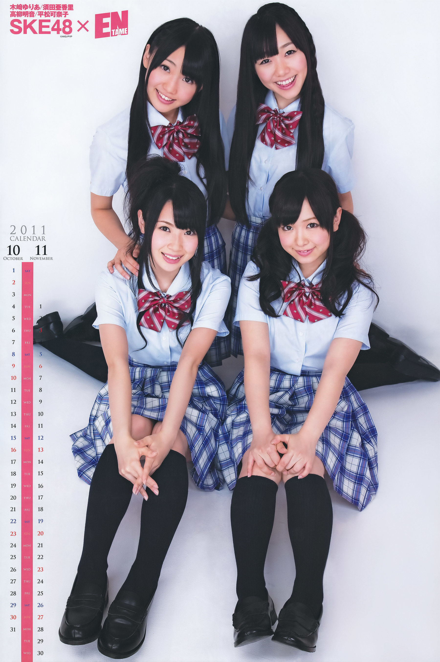 2011.11 SKE48 篠崎愛 AKB48 磯山さやか KONAN 中村静香-图60
