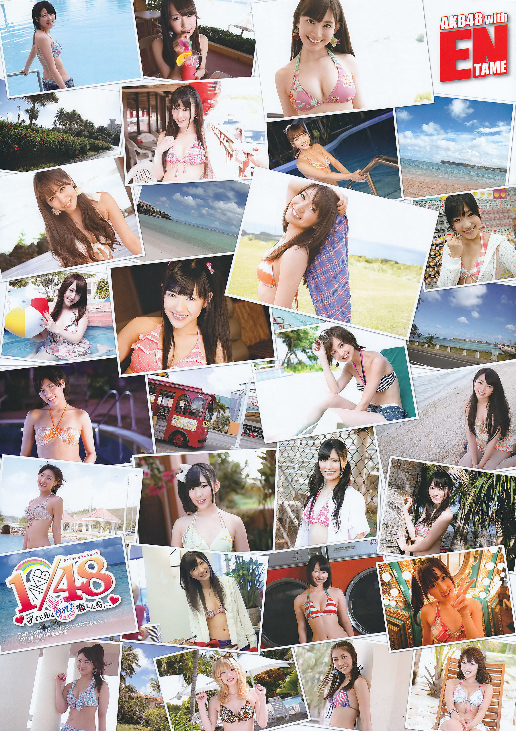 2011.11 SKE48 篠崎愛 AKB48 磯山さやか KONAN 中村静香-图61