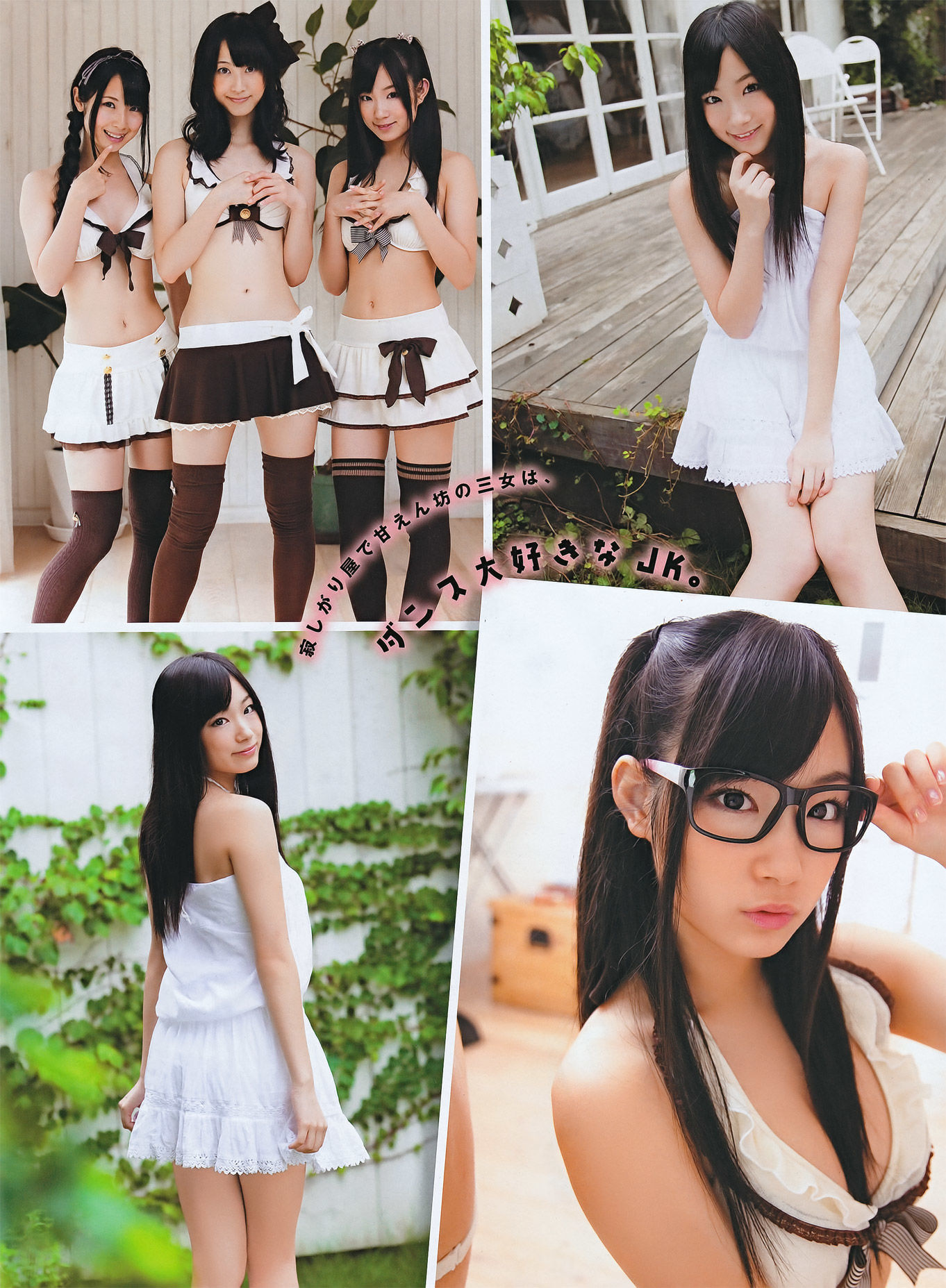 2011.11 SKE48 篠崎愛 AKB48 磯山さやか KONAN 中村静香-图6