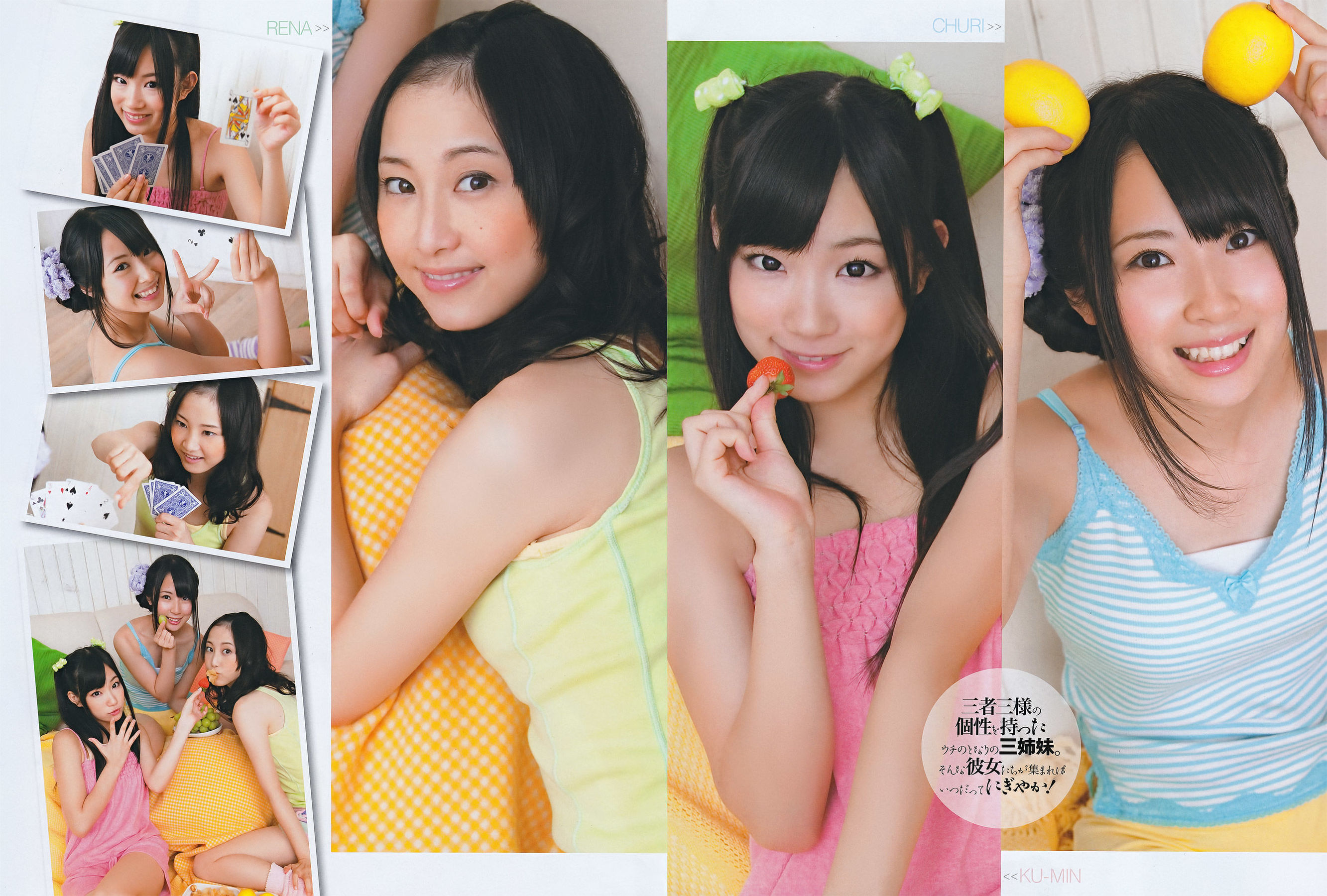 2011.11 SKE48 篠崎愛 AKB48 磯山さやか KONAN 中村静香-图8