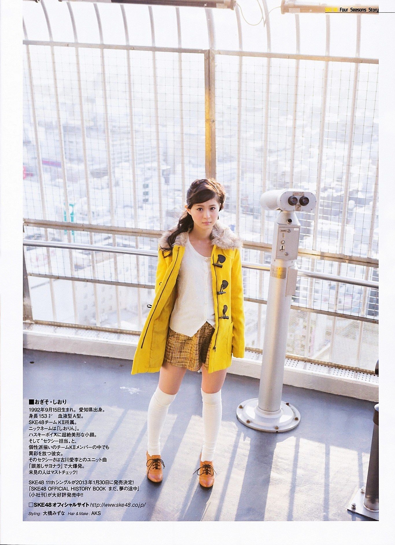 2013.02 柏木由紀 小木曾汐莉-图11