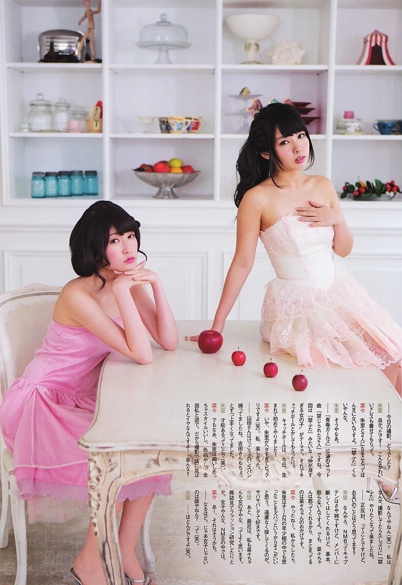 2013.02 柏木由紀 小木曾汐莉-图12