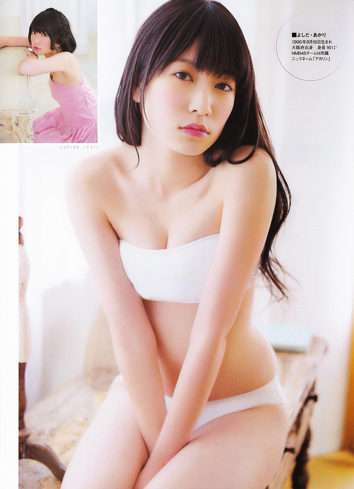 2013.02 柏木由紀 小木曾汐莉-图13