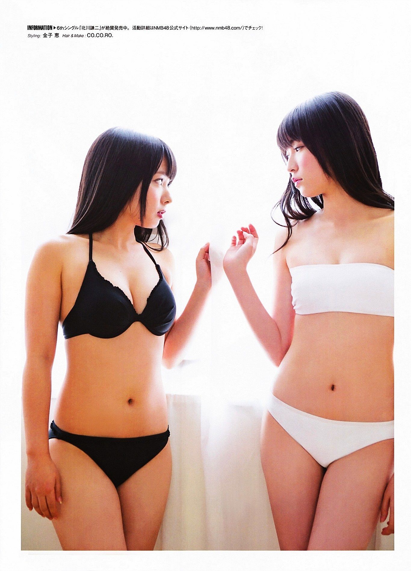 2013.02 柏木由紀 小木曾汐莉-图15