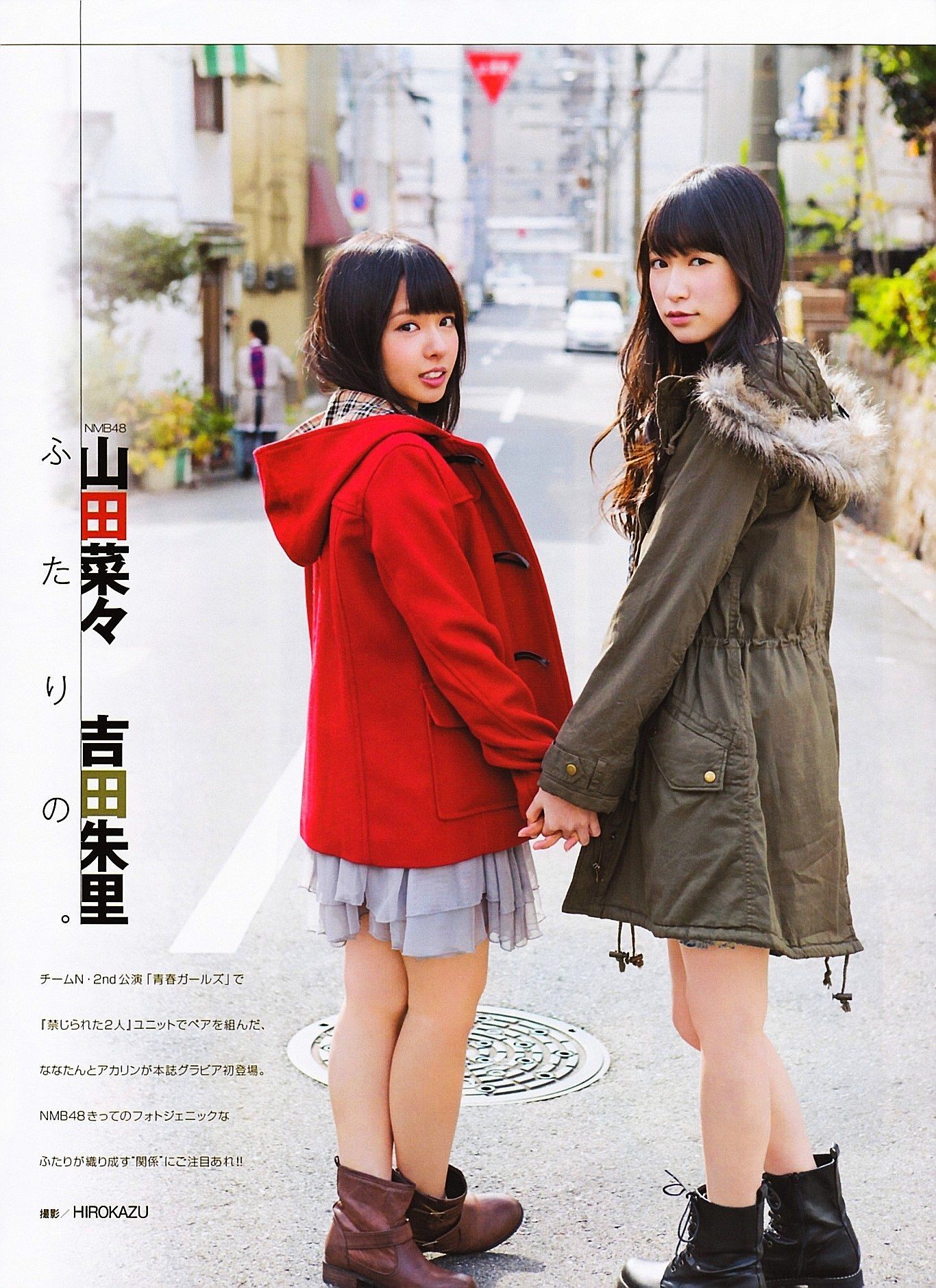 2013.02 柏木由紀 小木曾汐莉-图20