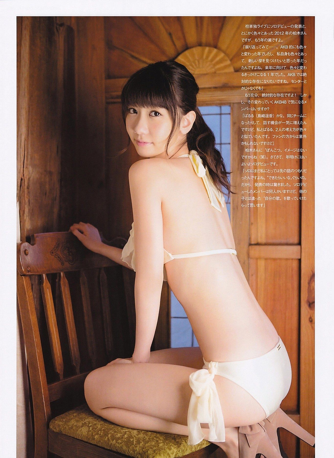 2013.02 柏木由紀 小木曾汐莉-图7