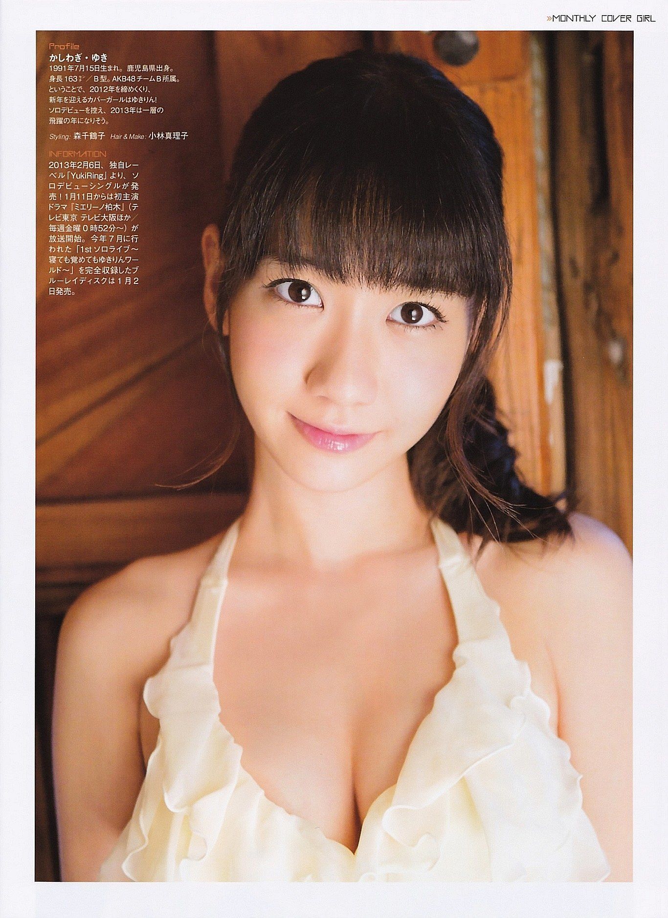 2013.02 柏木由紀 小木曾汐莉-图8