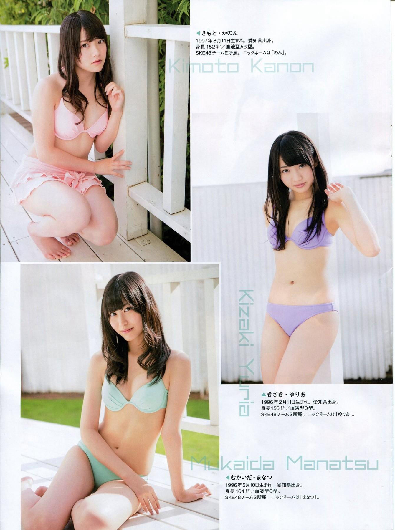 2014年01月号 山田菜々 小笠原茉由 矢仓枫子 桜井玲香 若月佑美-图1