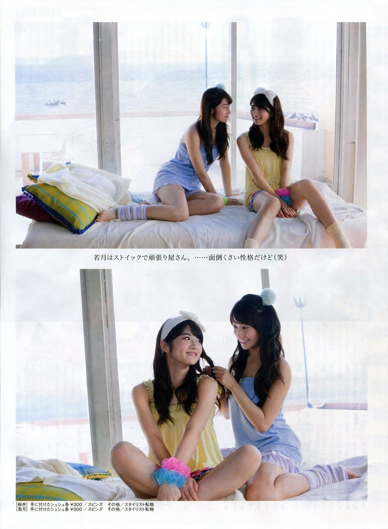 2014年01月号 山田菜々 小笠原茉由 矢仓枫子 桜井玲香 若月佑美-图20