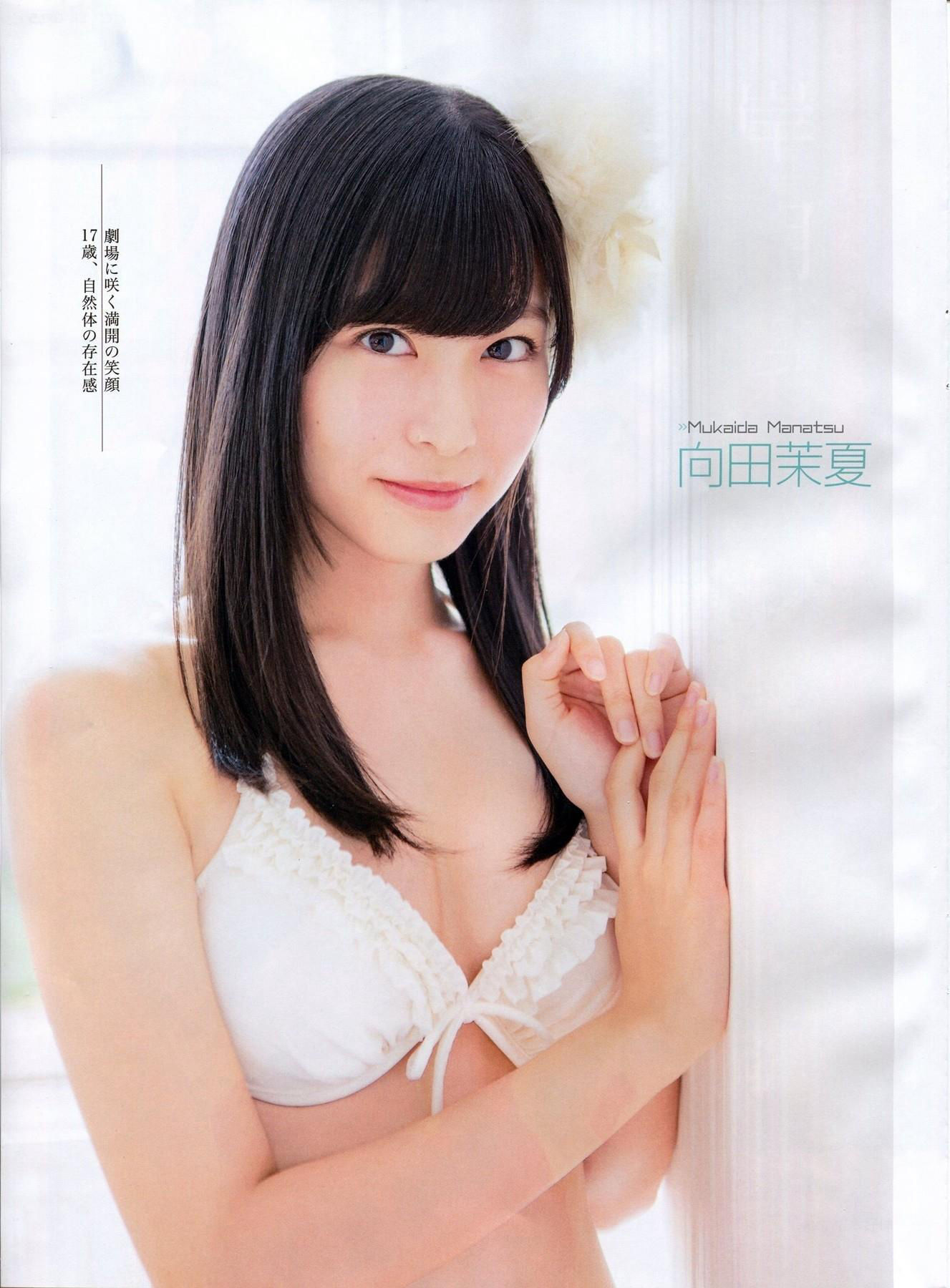 2014年01月号 山田菜々 小笠原茉由 矢仓枫子 桜井玲香 若月佑美-图38