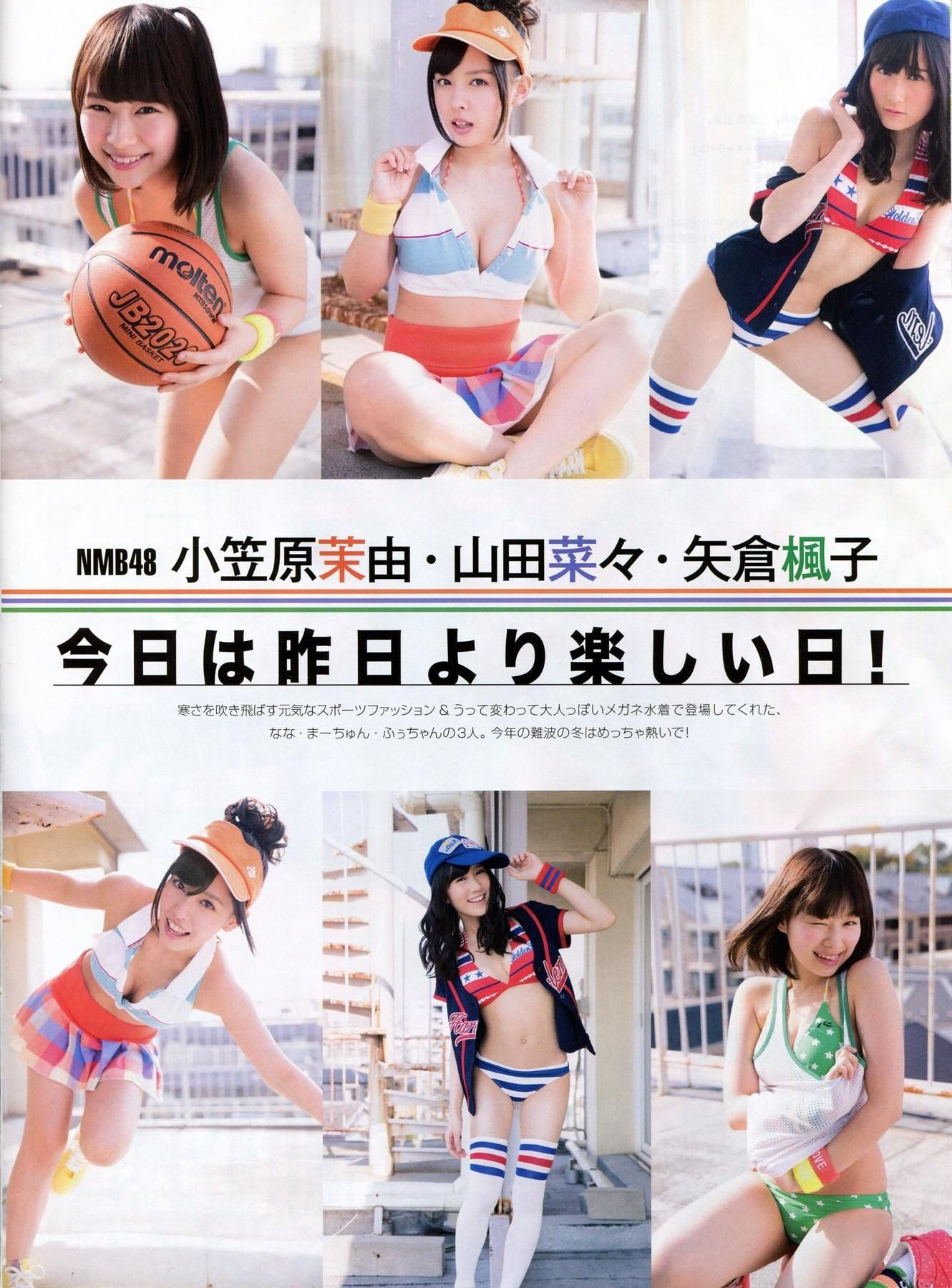 2014年01月号 山田菜々 小笠原茉由 矢仓枫子 桜井玲香 若月佑美-图3