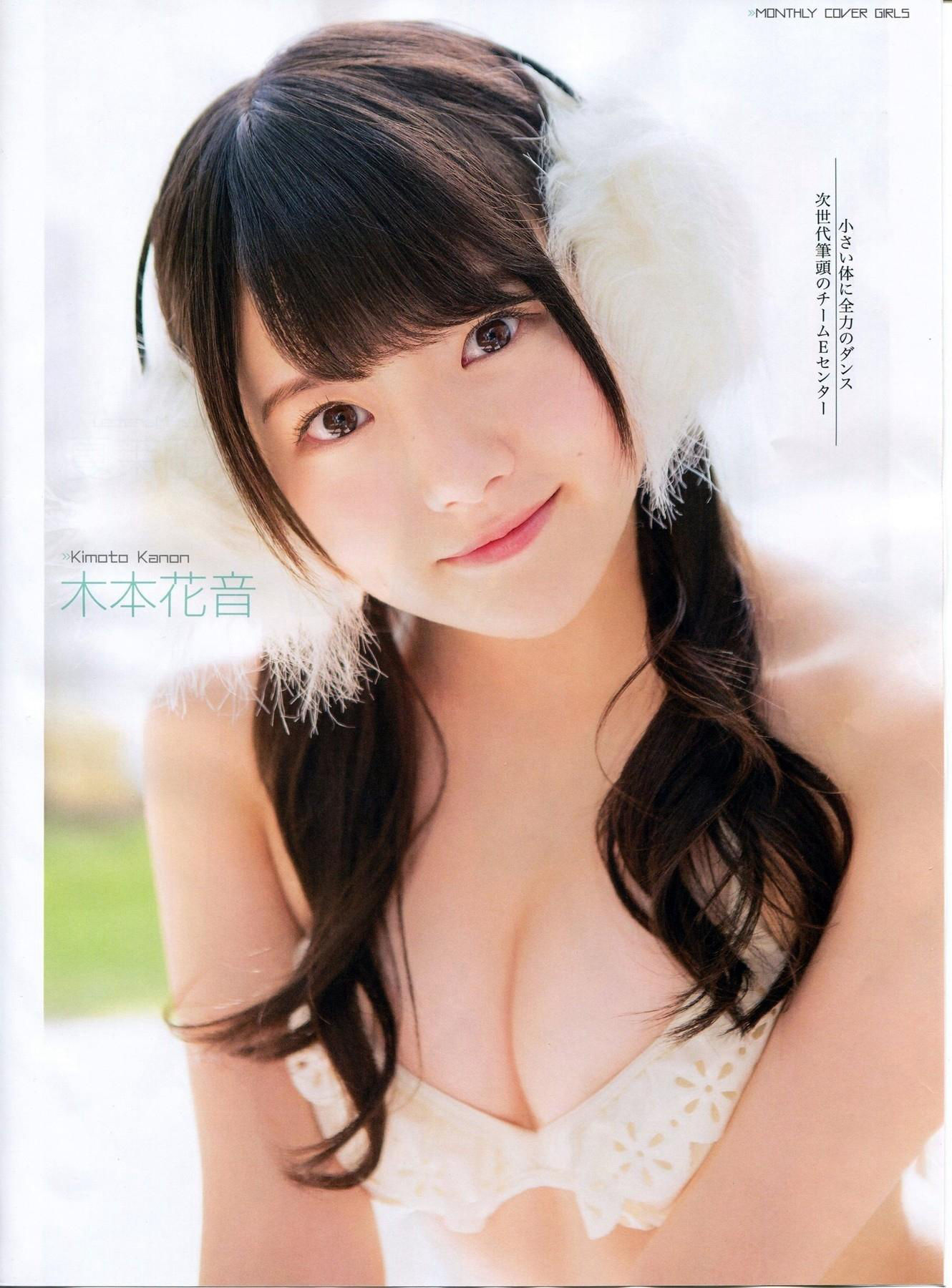 2014年01月号 山田菜々 小笠原茉由 矢仓枫子 桜井玲香 若月佑美-图39