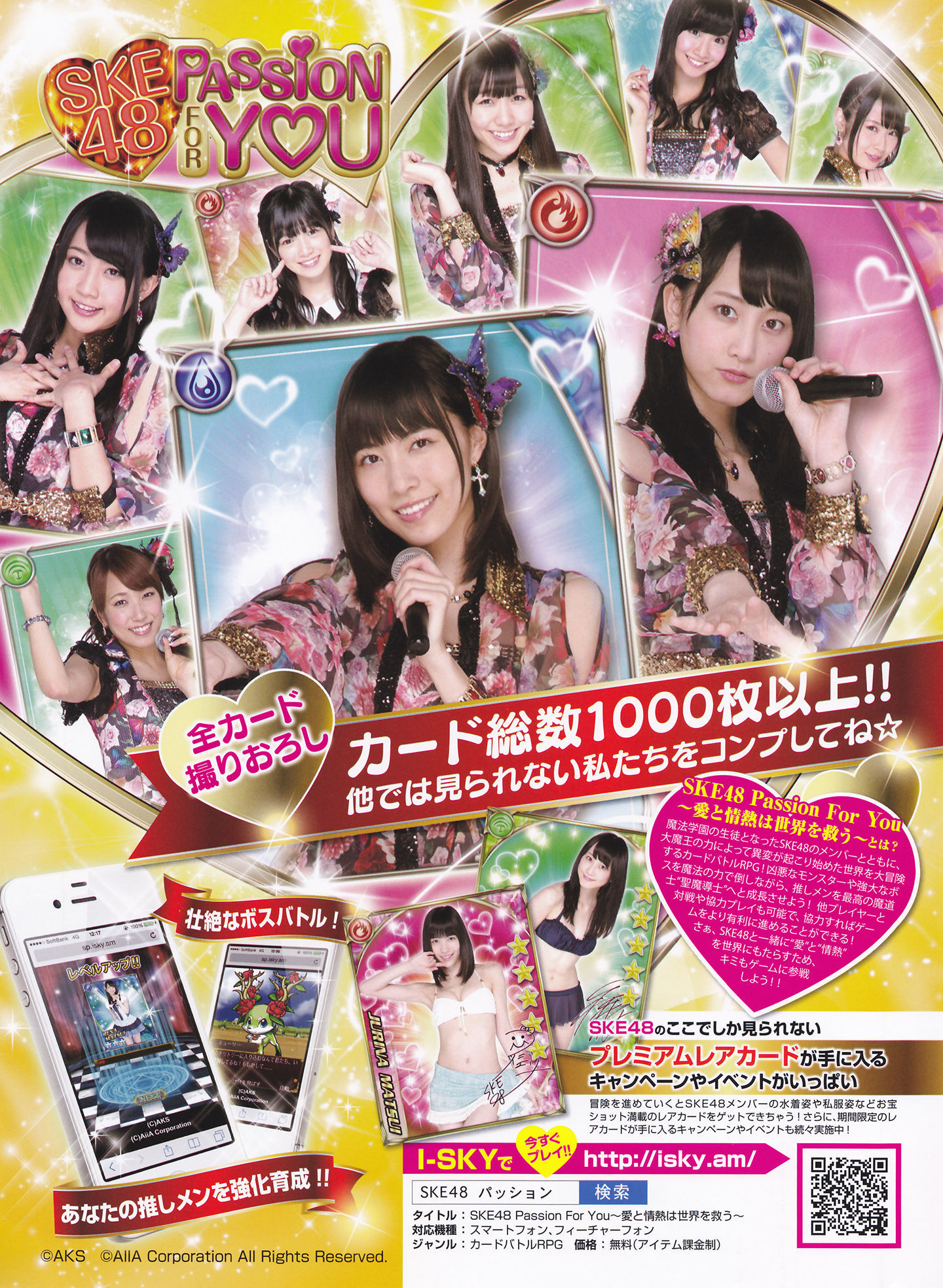 2014年02月号 島崎遥香 川荣李奈 白間美瑠 近藤里奈-图11