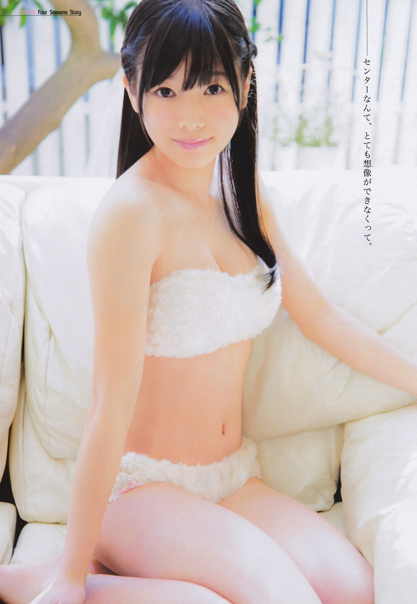 2014年02月号 島崎遥香 川荣李奈 白間美瑠 近藤里奈-图33