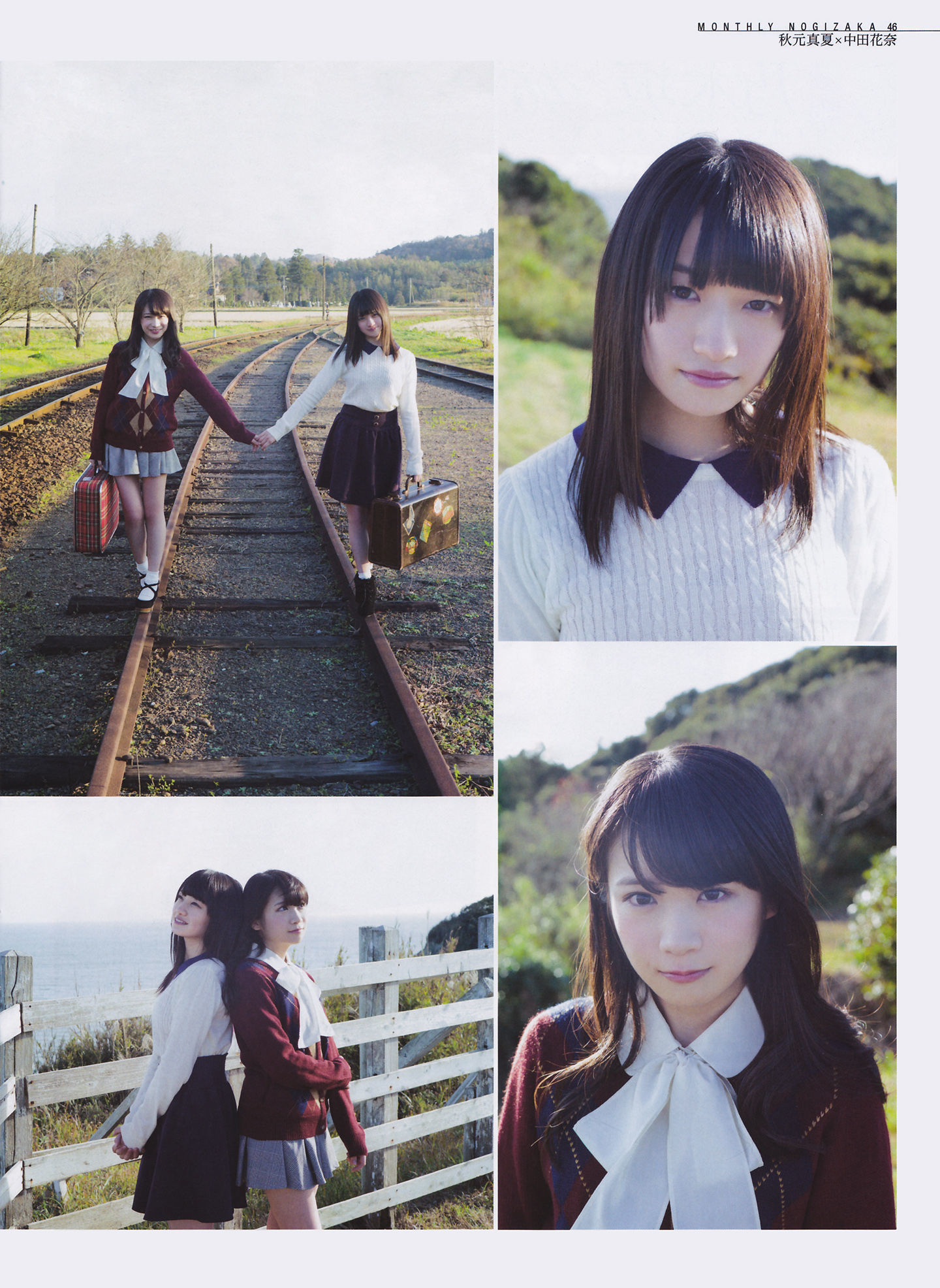 2014年02月号 島崎遥香 川荣李奈 白間美瑠 近藤里奈-图40