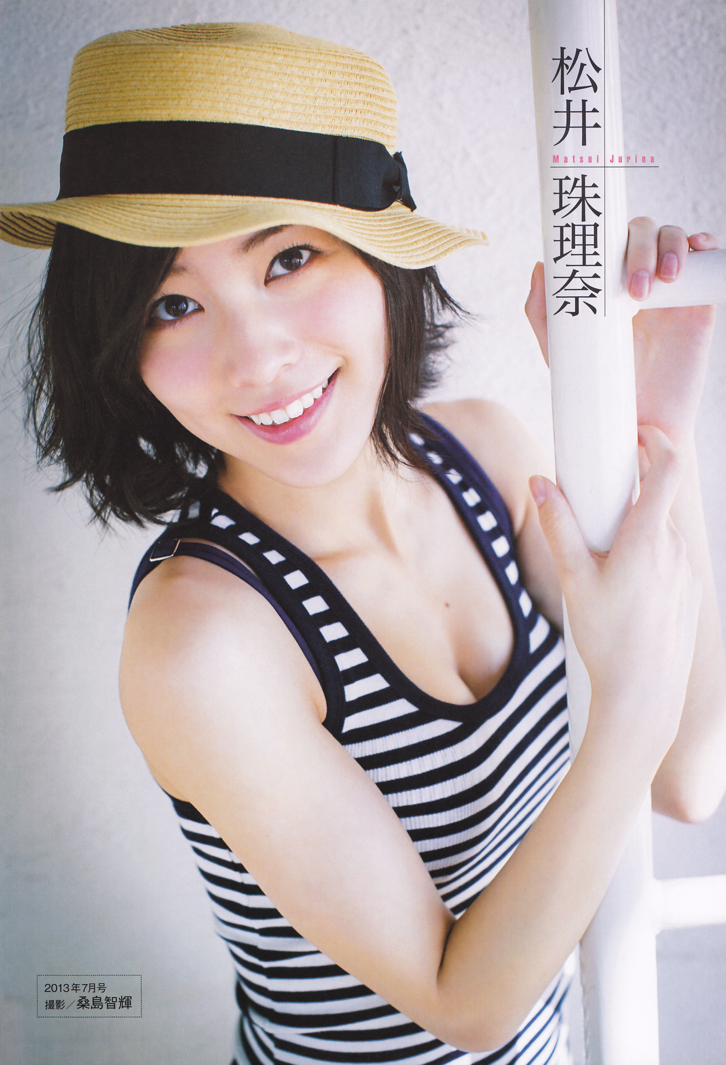2014年02月号 島崎遥香 川荣李奈 白間美瑠 近藤里奈-图46