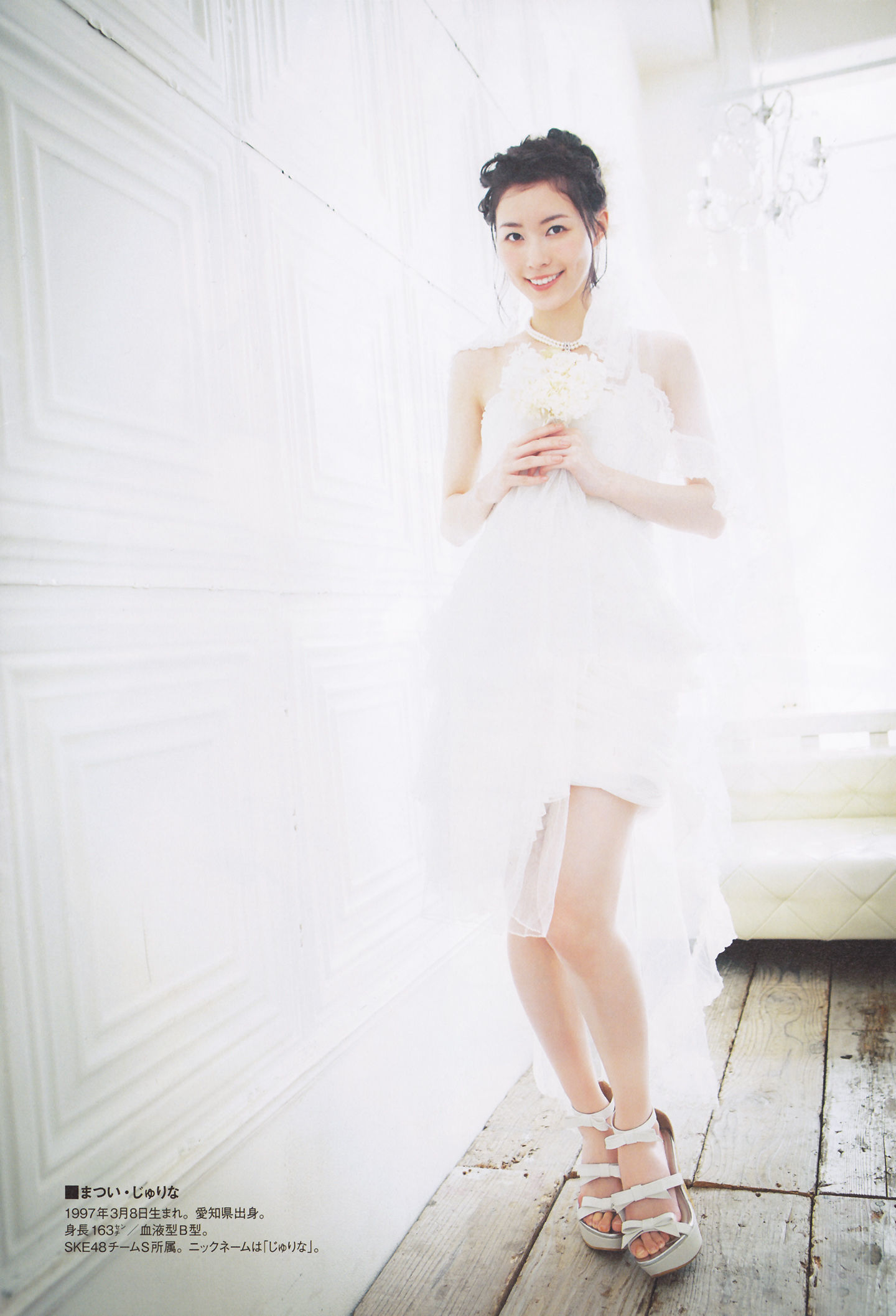 2014年02月号 島崎遥香 川荣李奈 白間美瑠 近藤里奈-图48